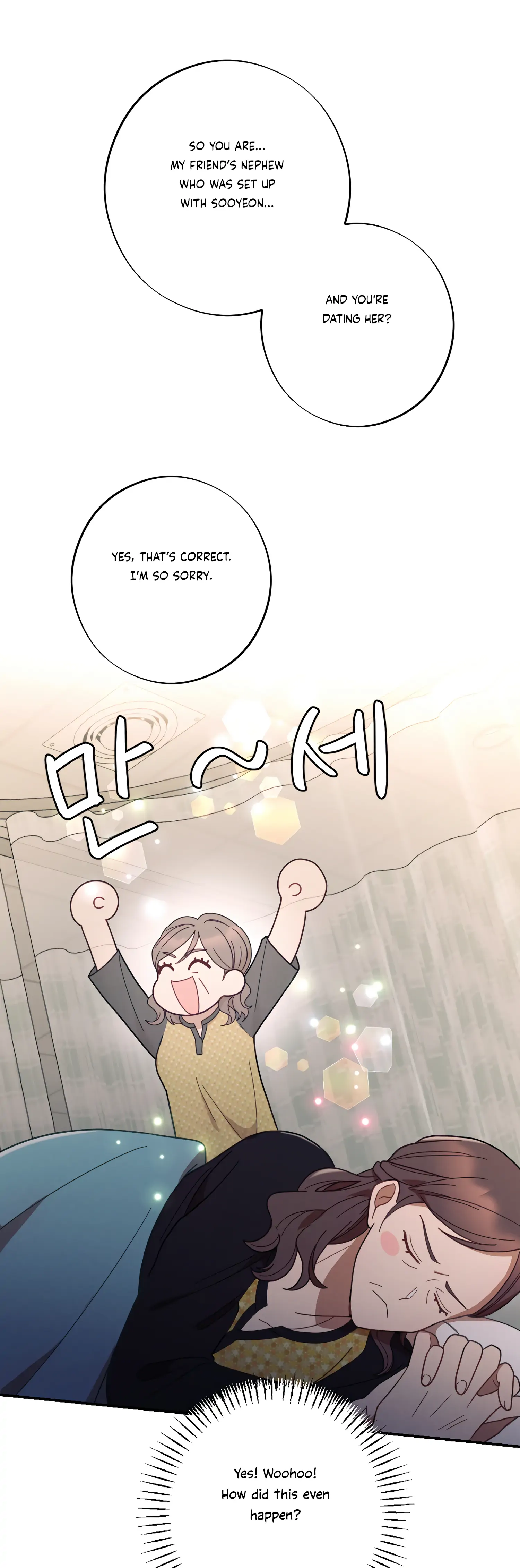 More! Intimate Connection Chapter 43 133 09