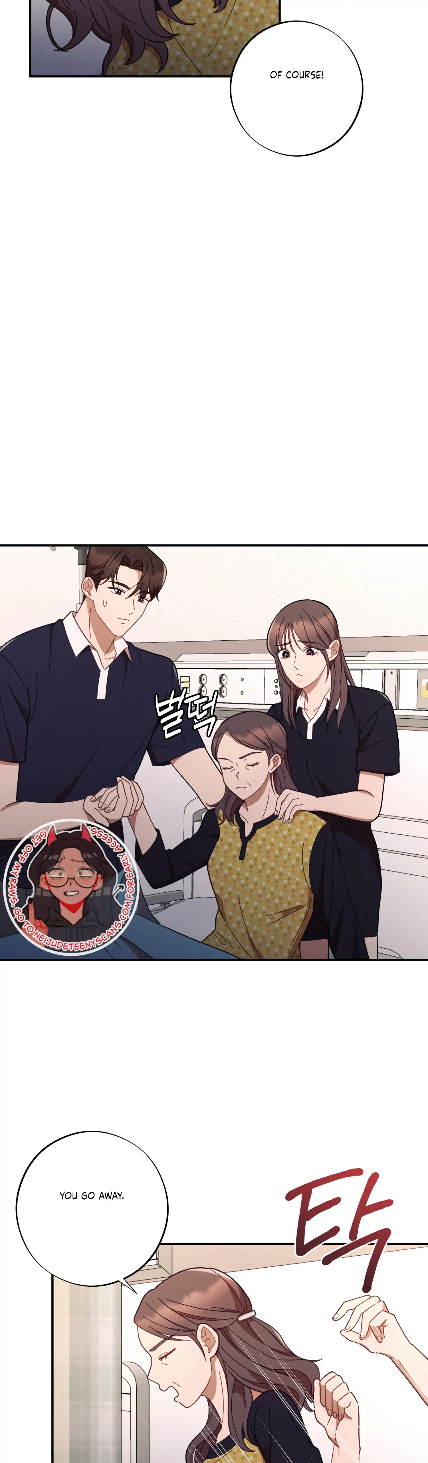 More! Intimate Connection Chapter 43 135 11