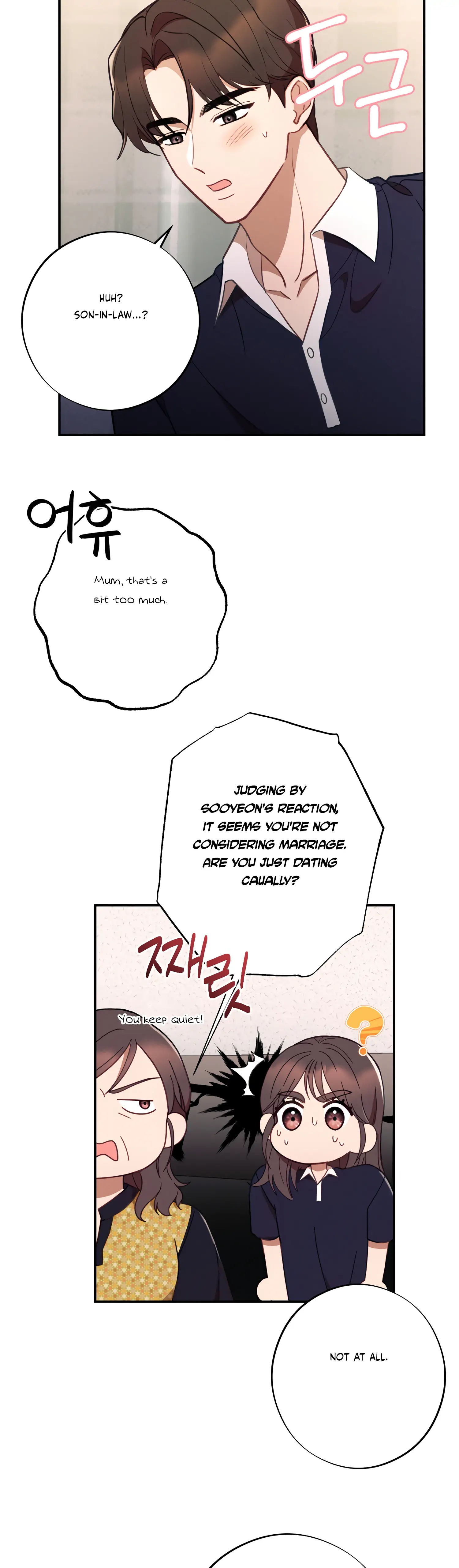 More! Intimate Connection Chapter 43 138 14