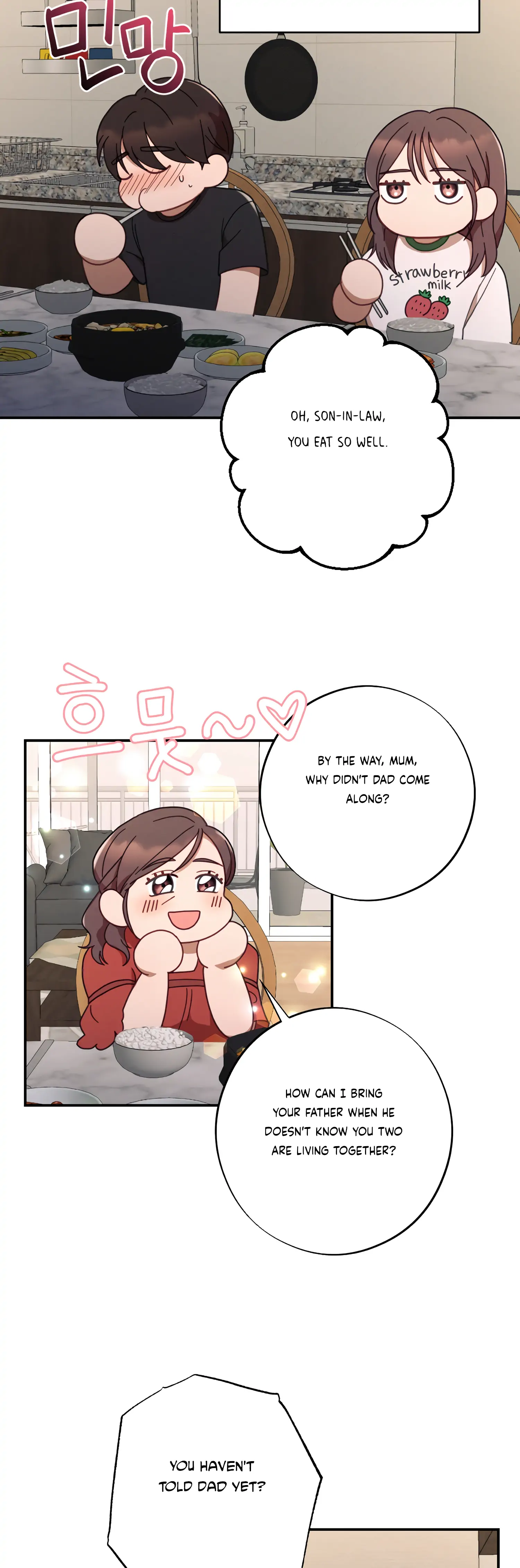 More! Intimate Connection Chapter 43 143 19