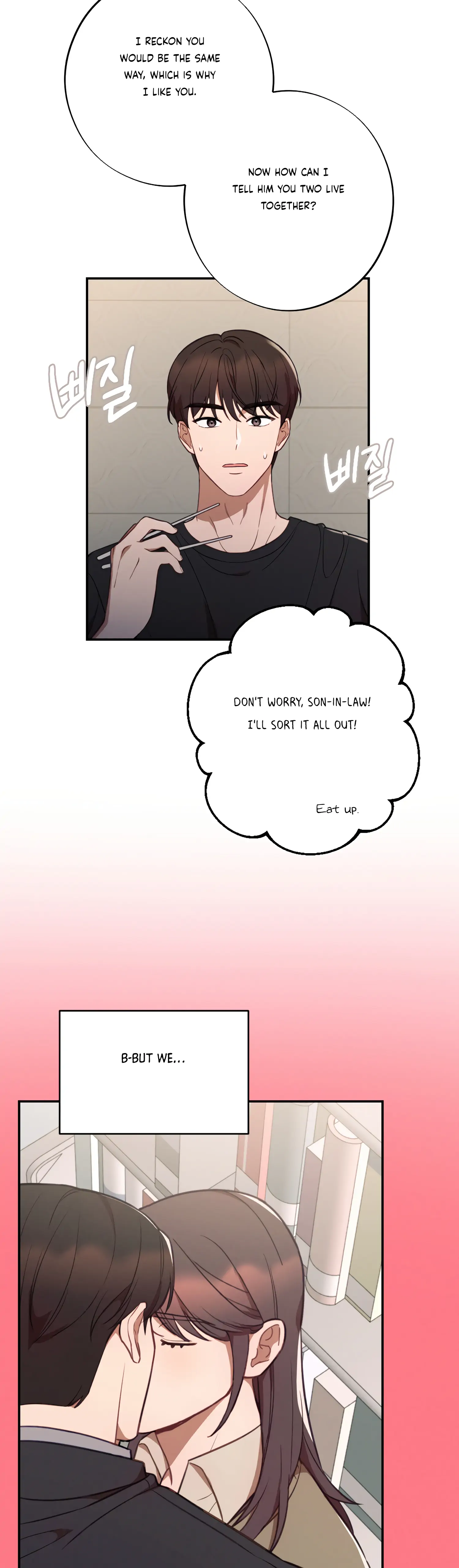 More! Intimate Connection Chapter 43 145 21