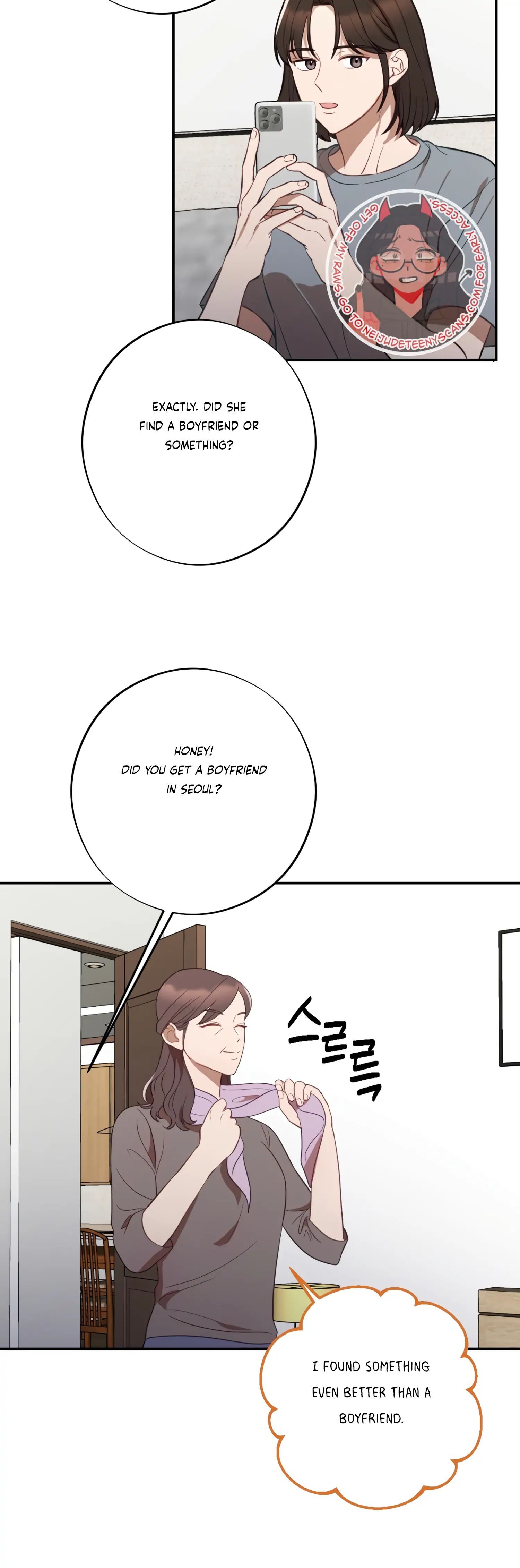 More! Intimate Connection Chapter 43 154 30