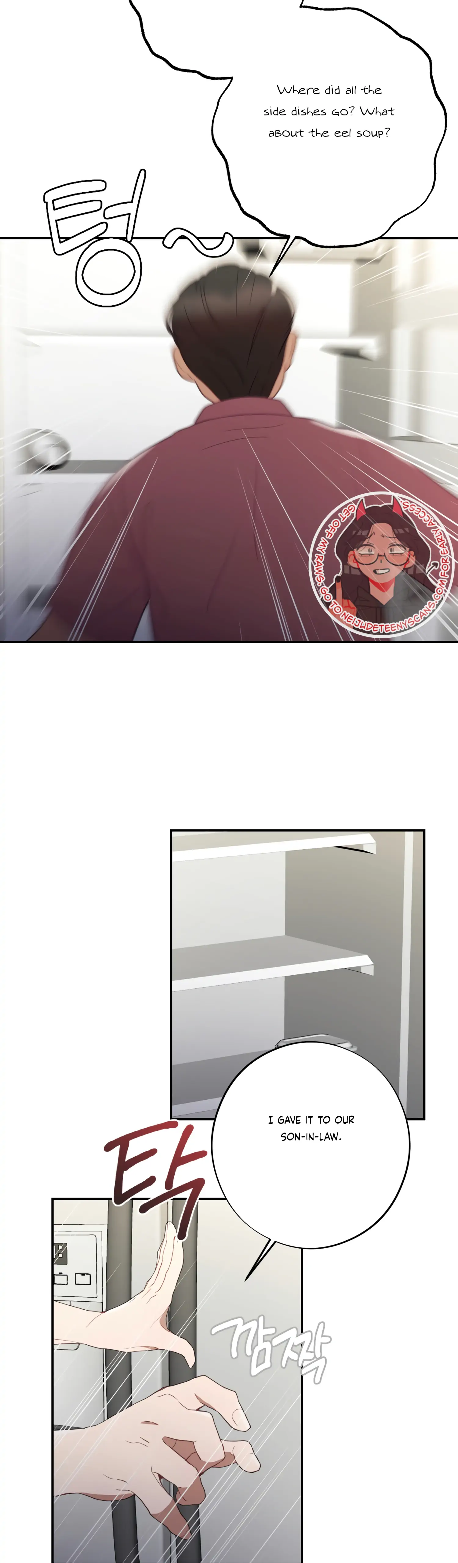 More! Intimate Connection Chapter 43 156 32