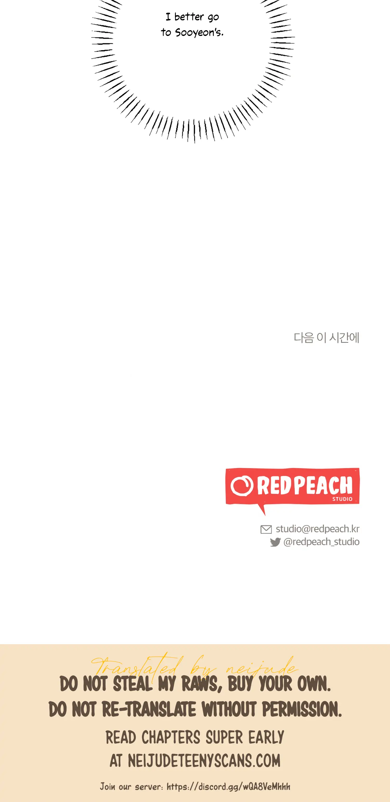 More! Intimate Connection Chapter 43 163 39