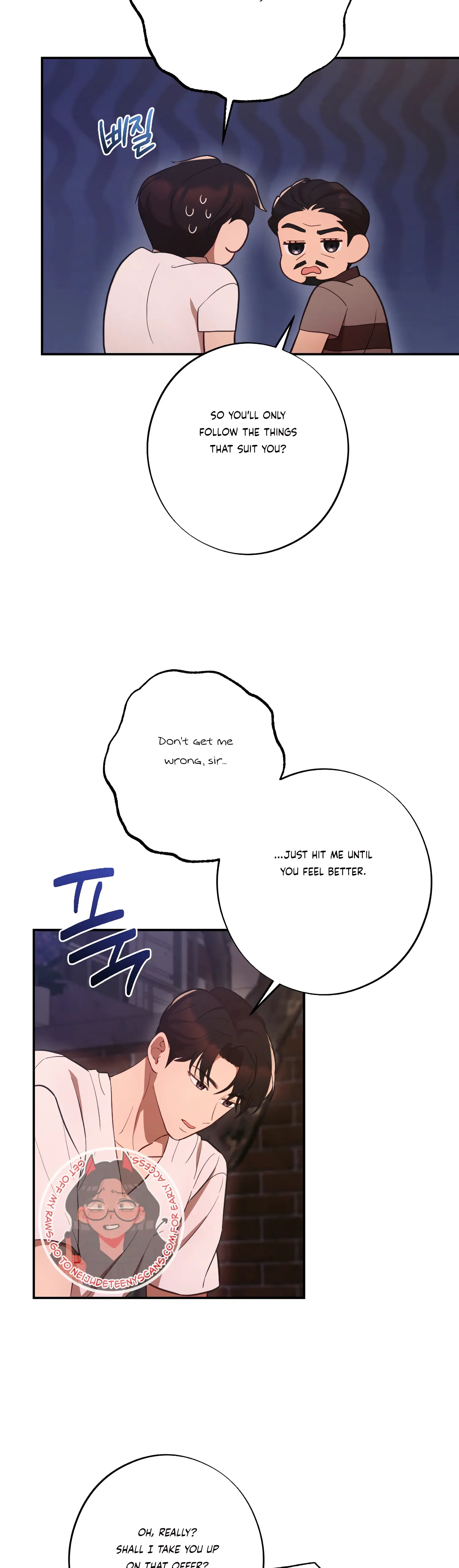 More! Intimate Connection Chapter 45 139 03