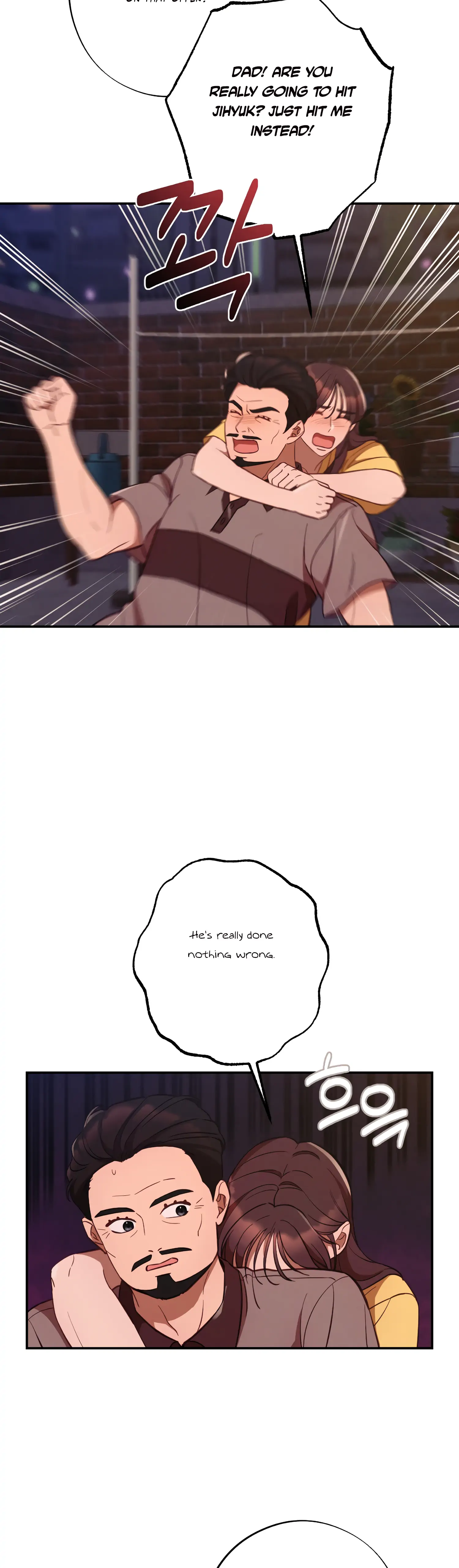 More! Intimate Connection Chapter 45 140 04