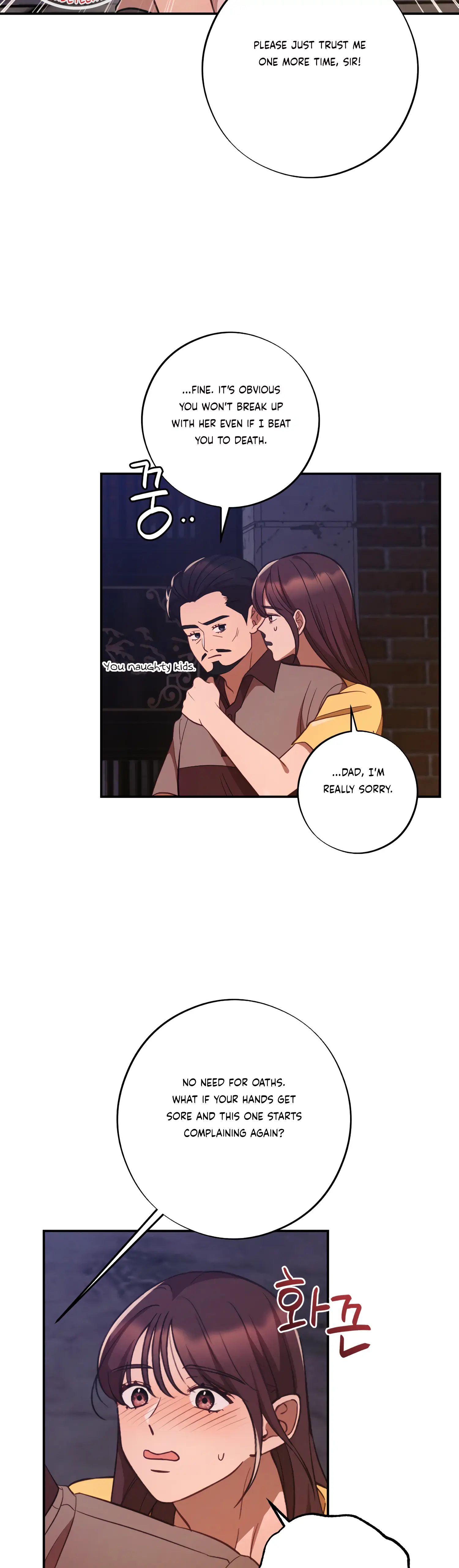 More! Intimate Connection Chapter 45 144 08