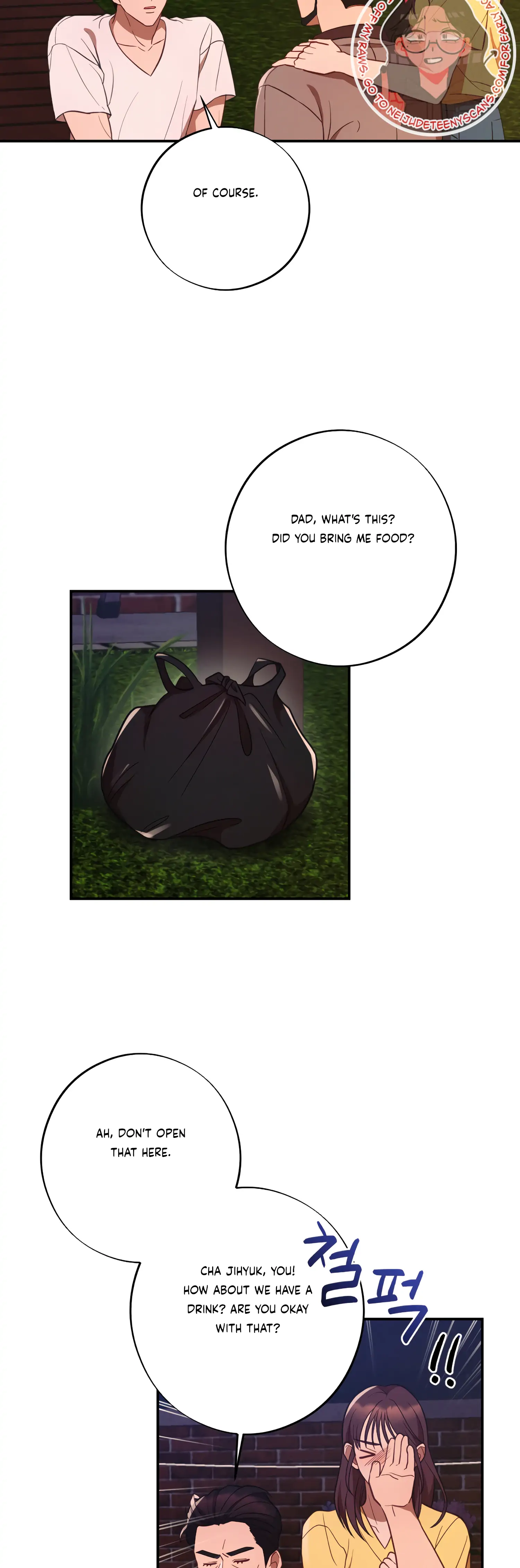 More! Intimate Connection Chapter 45 146 10