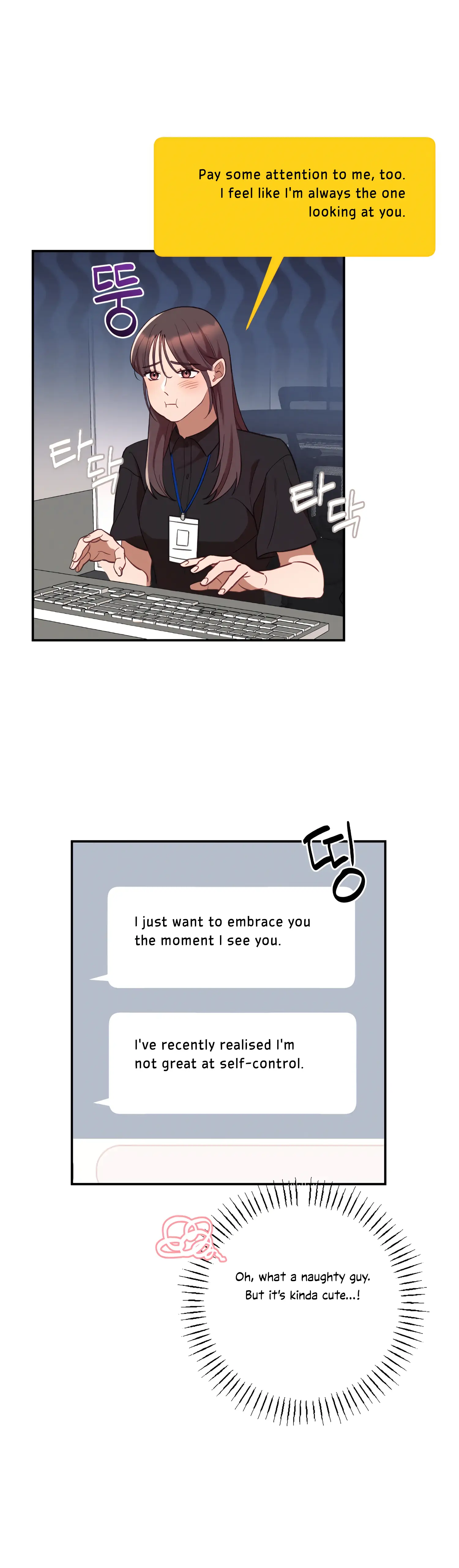 More! Intimate Connection Chapter 45 153 17