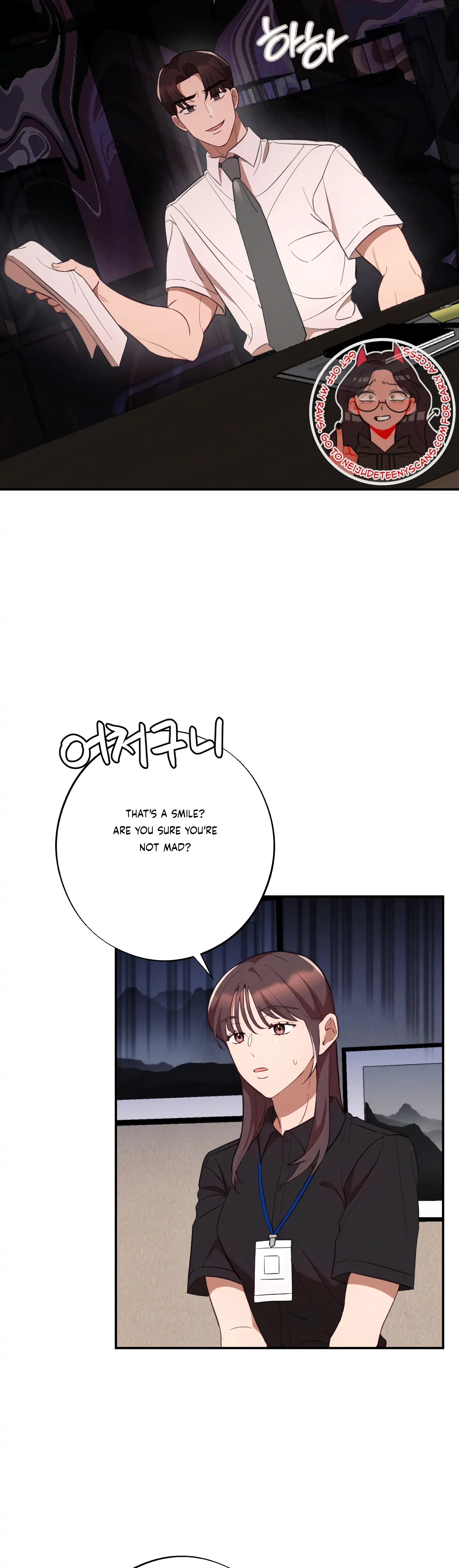 More! Intimate Connection Chapter 45 159 23