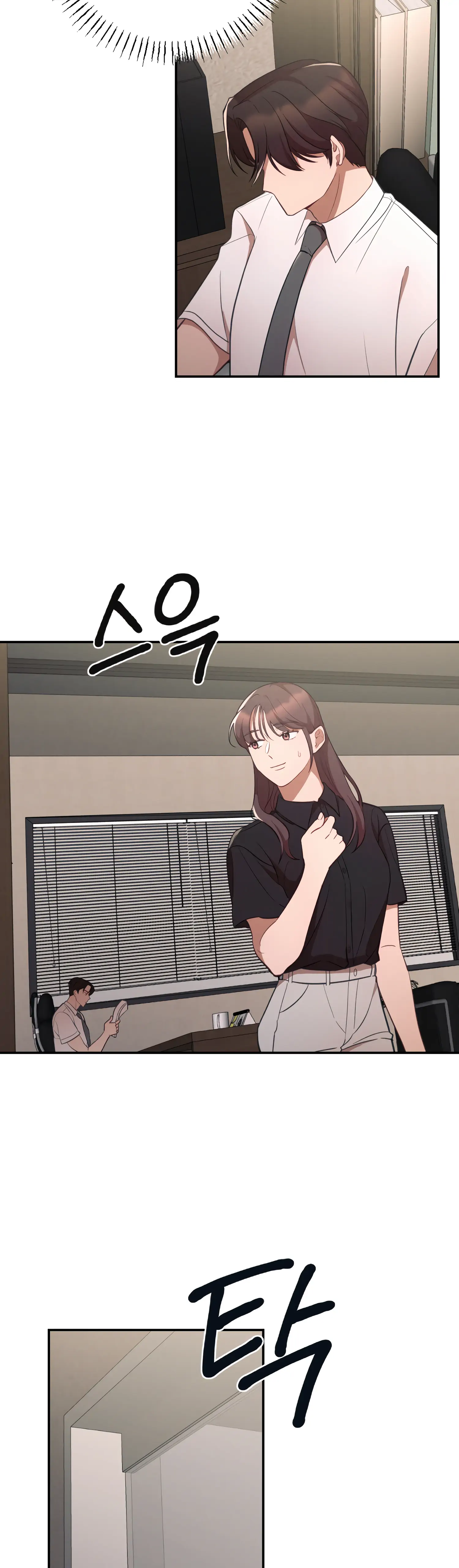 More! Intimate Connection Chapter 45 162 26