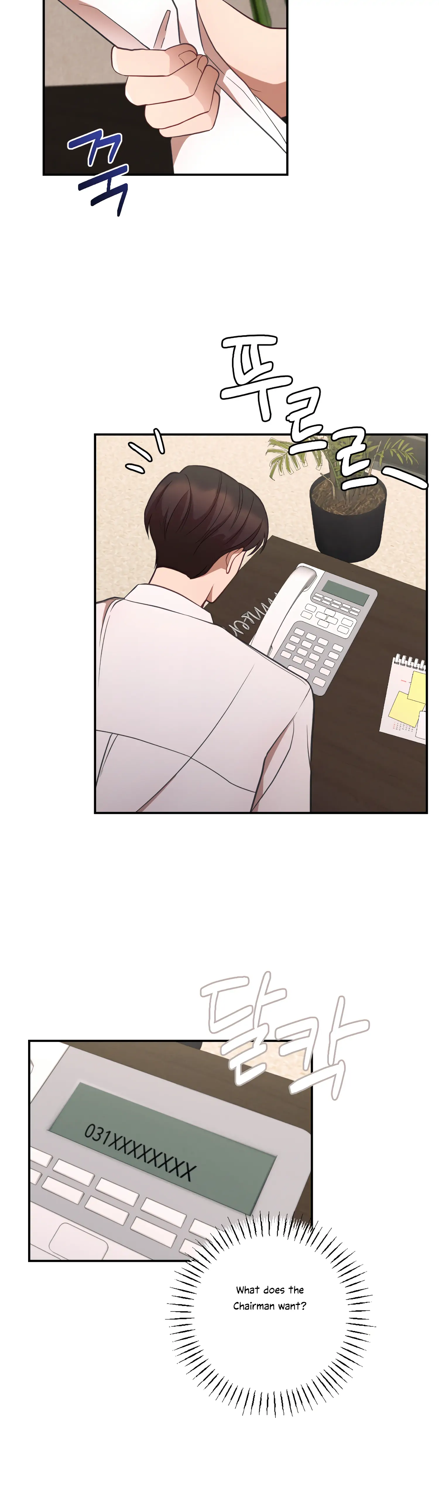 More! Intimate Connection Chapter 45 164 28