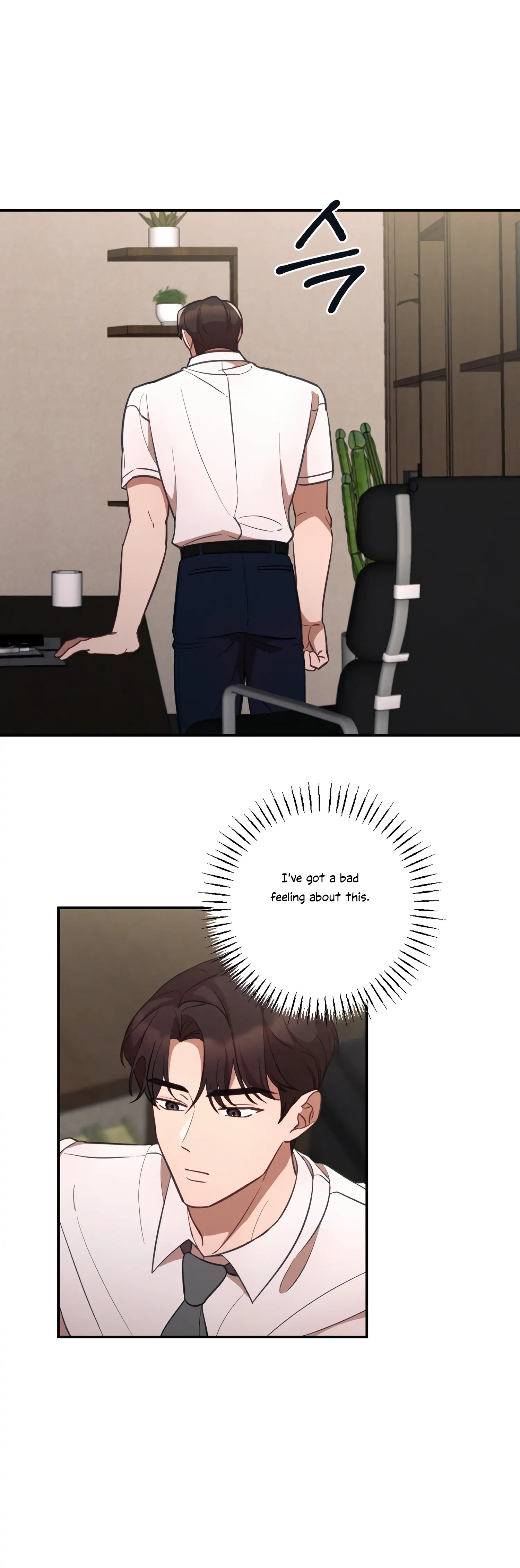 More! Intimate Connection Chapter 45 166 30