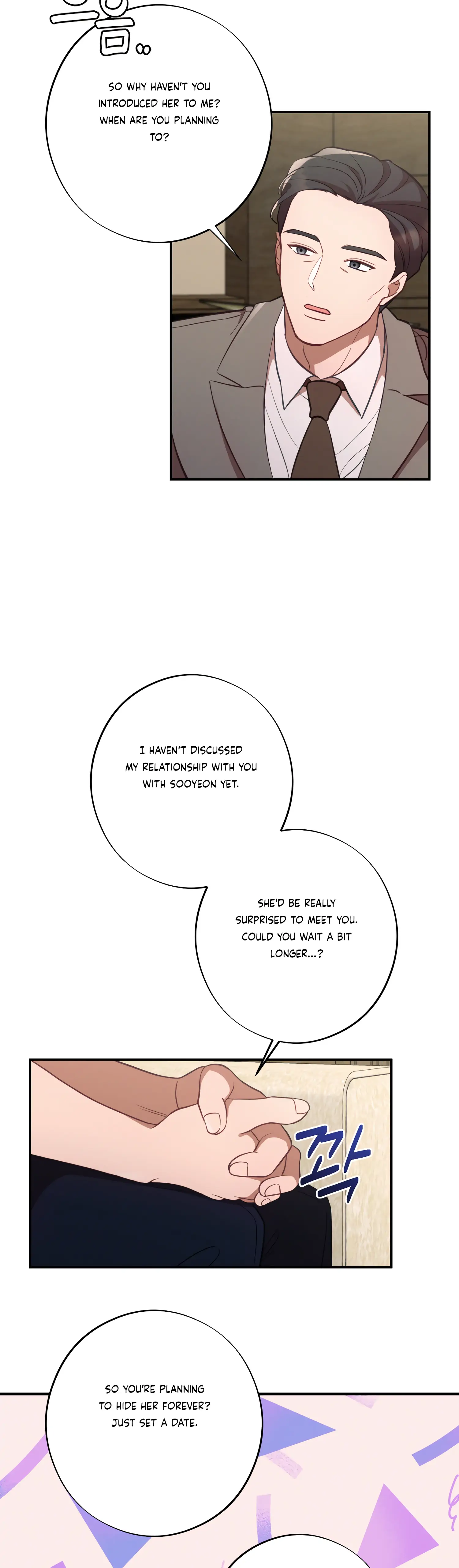 More! Intimate Connection Chapter 45 168 32