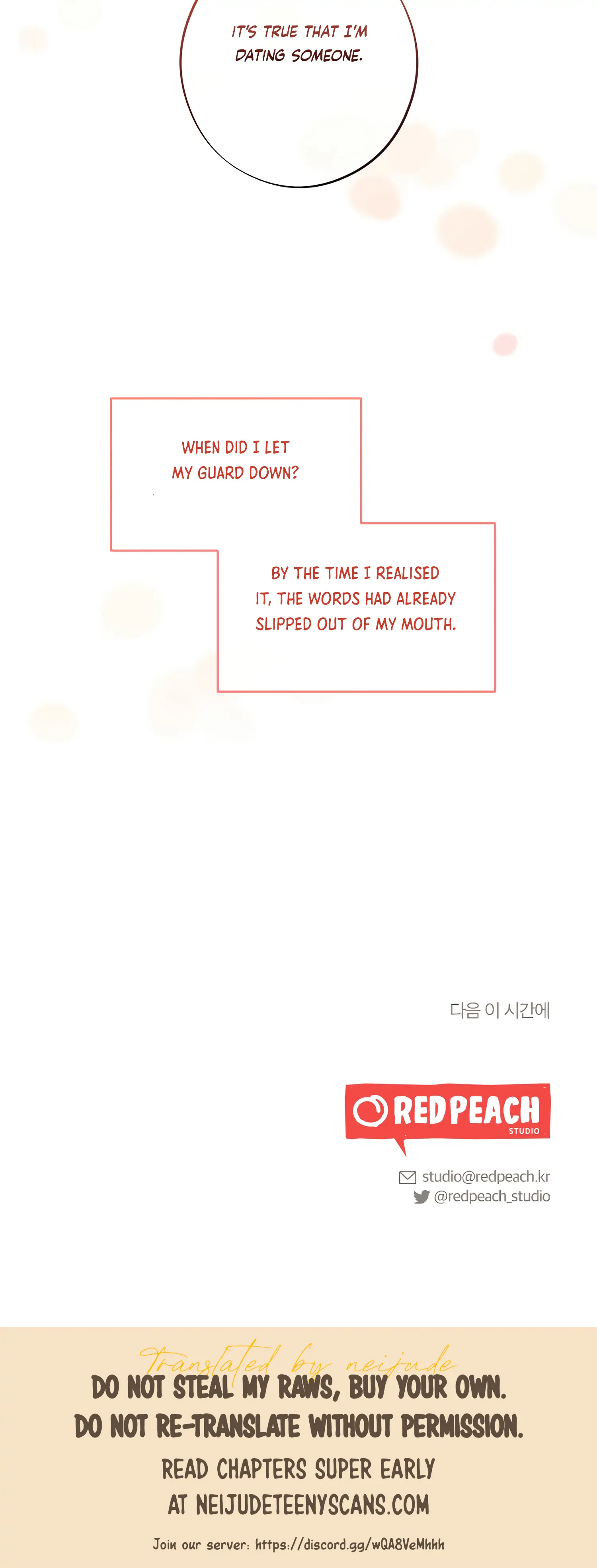 More! Intimate Connection Chapter 45 179 43