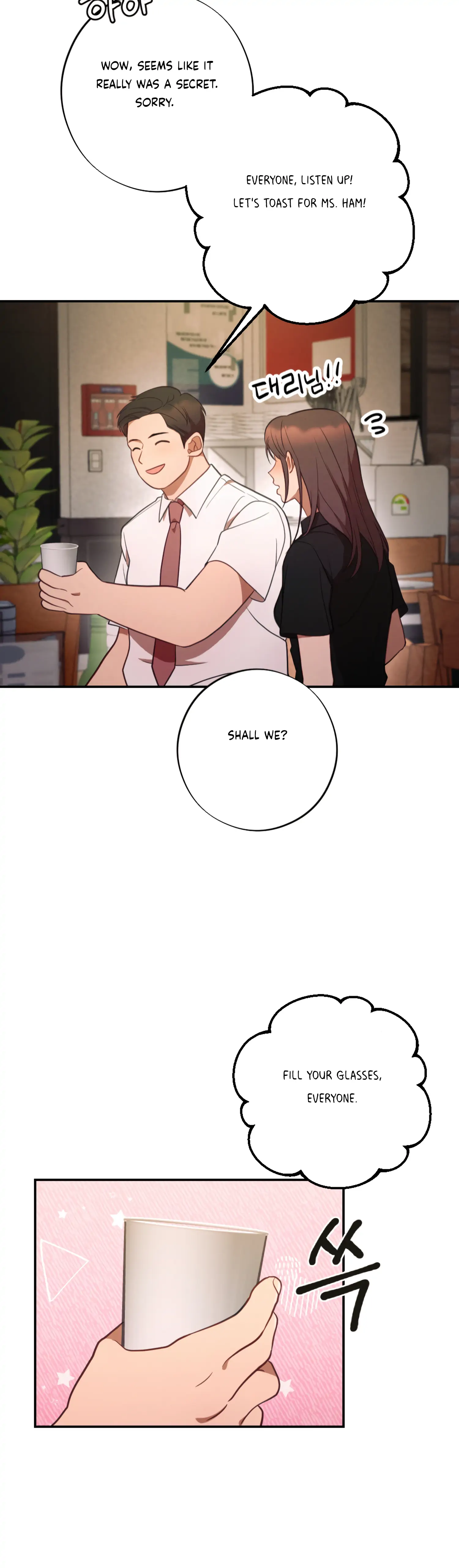 More! Intimate Connection Chapter 46 133 03