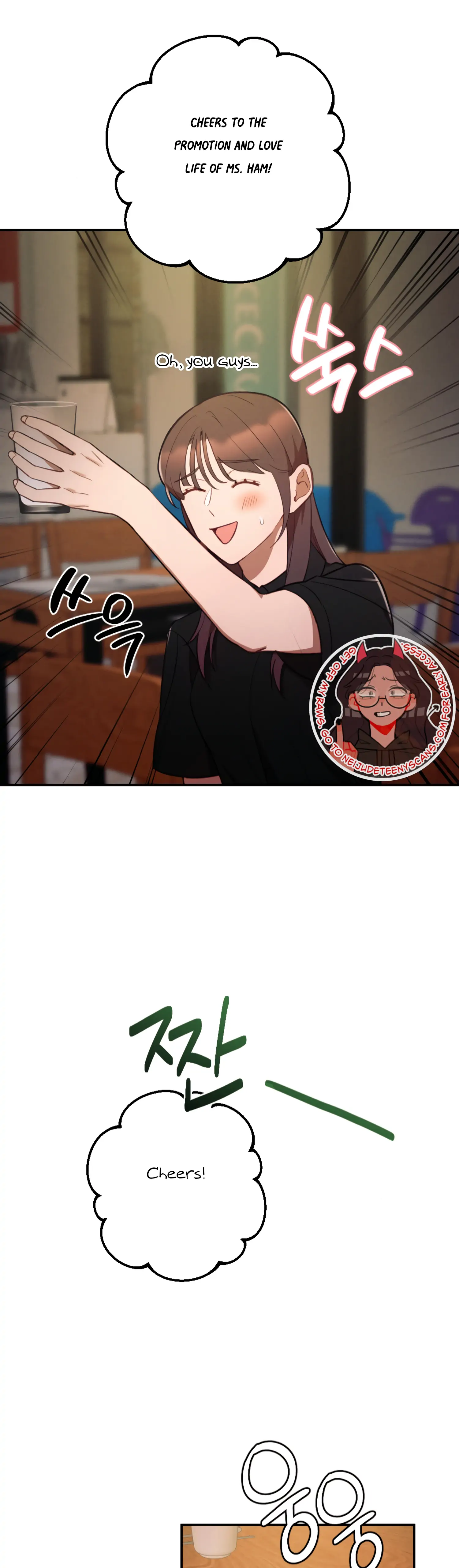 More! Intimate Connection Chapter 46 134 04