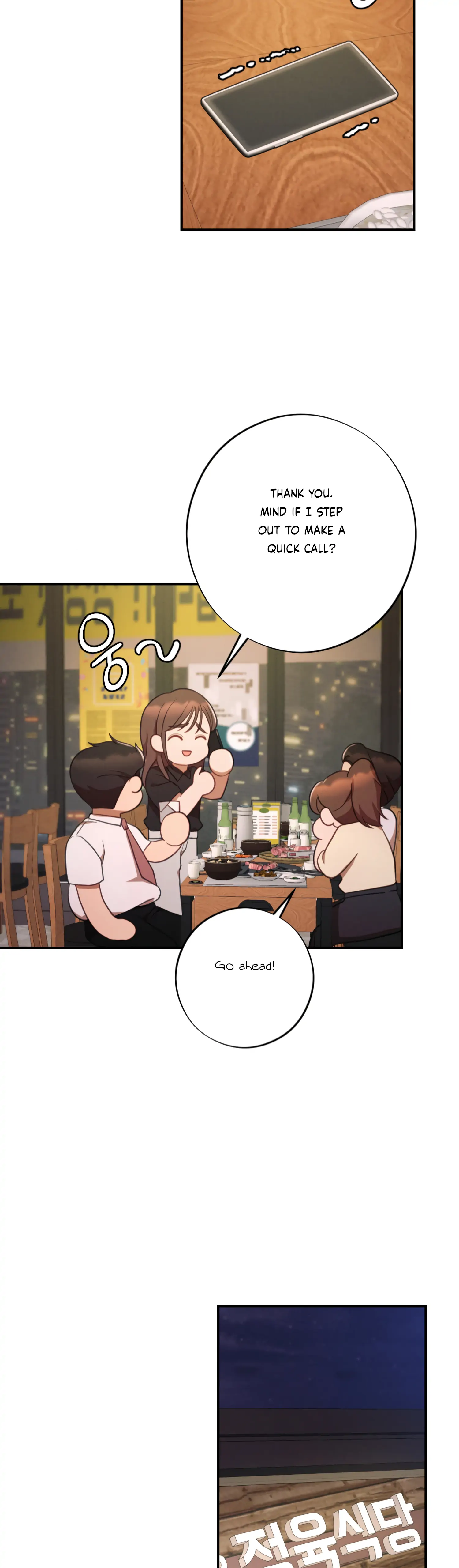 More! Intimate Connection Chapter 46 135 05