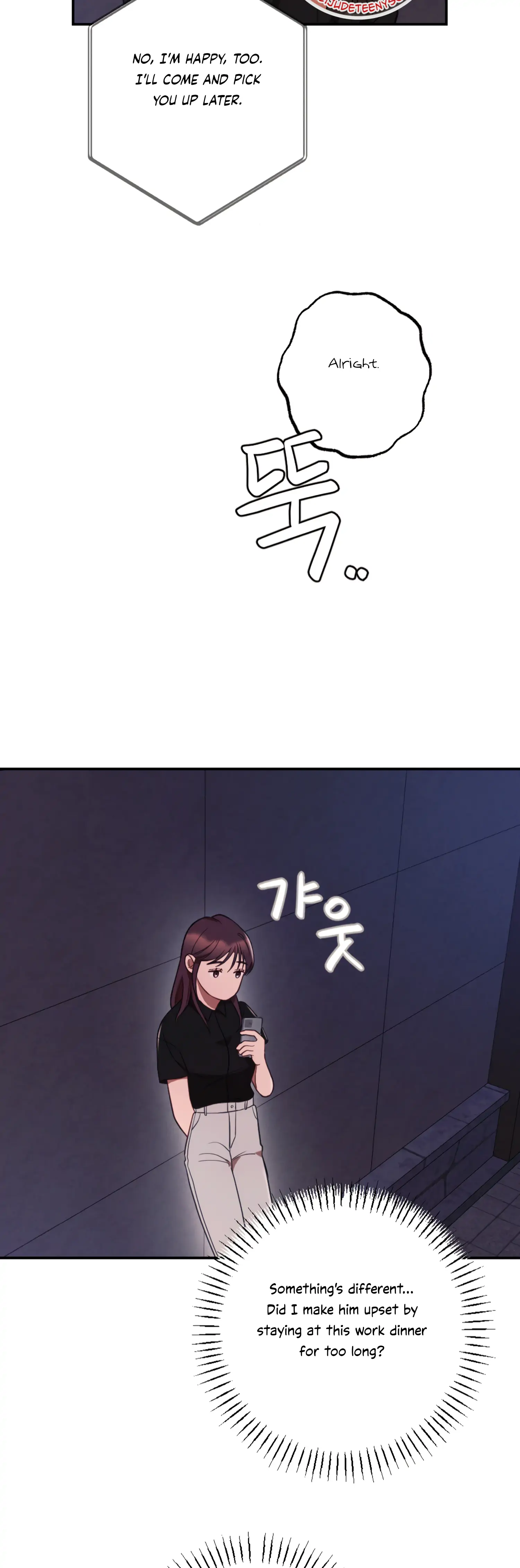 More! Intimate Connection Chapter 46 139 09