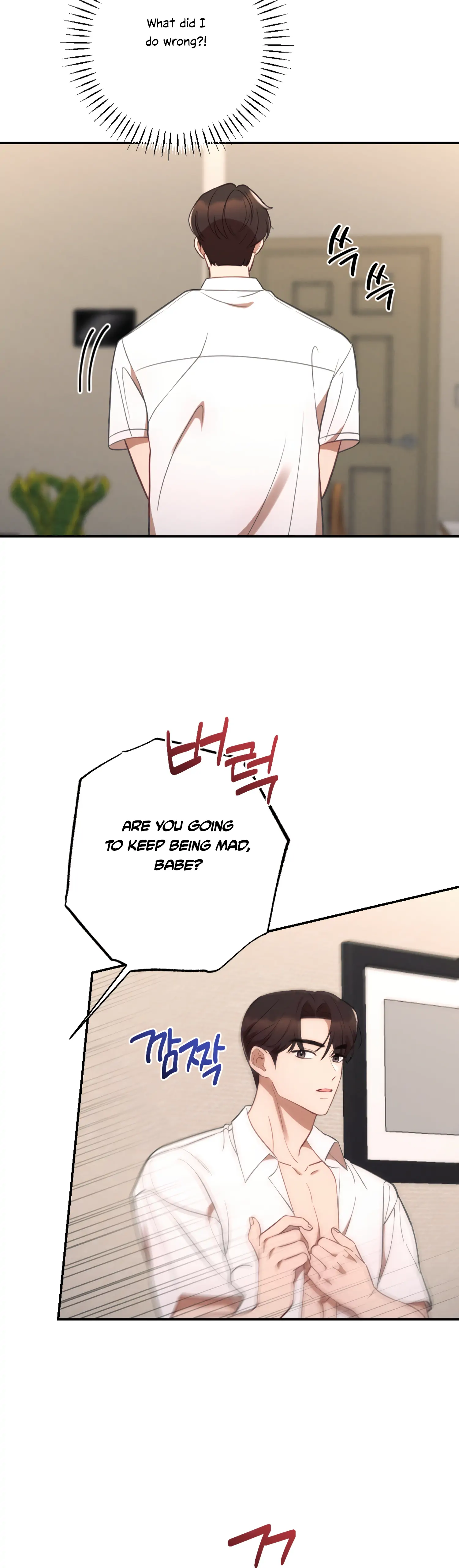 More! Intimate Connection Chapter 46 145 15