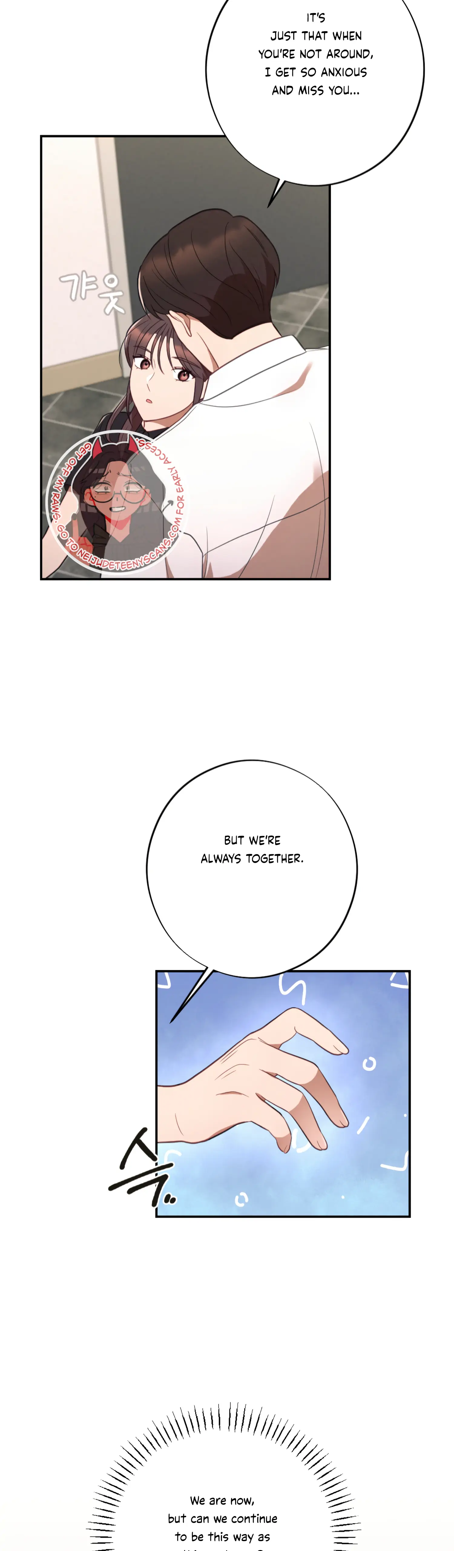 More! Intimate Connection Chapter 46 148 18