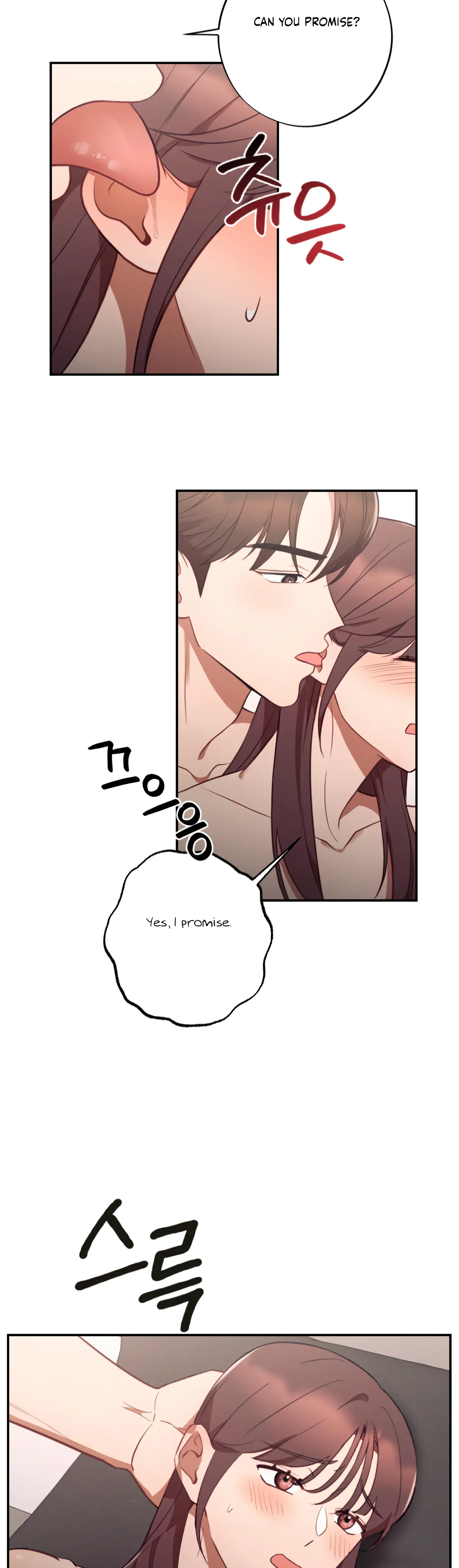 More! Intimate Connection Chapter 46 156 26