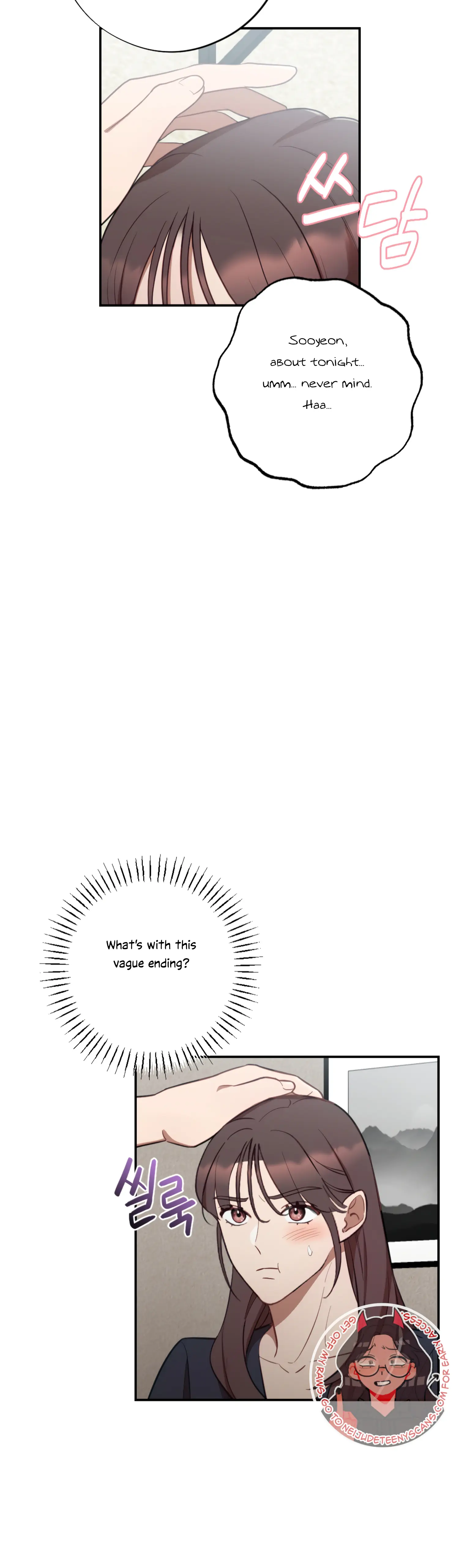 More! Intimate Connection Chapter 47 160 15