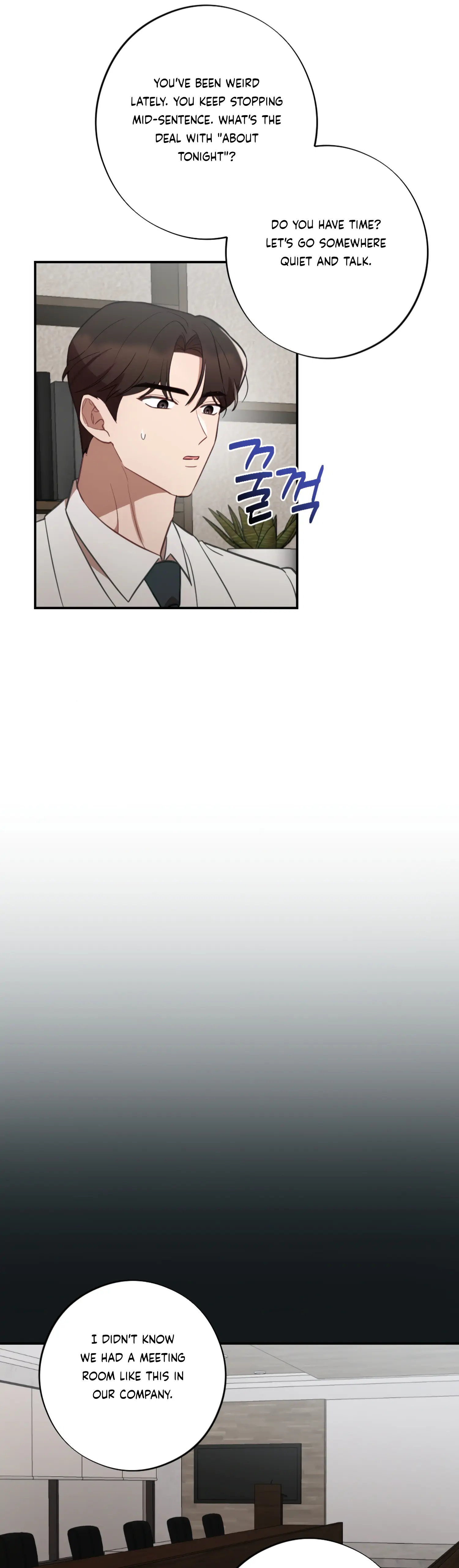 More! Intimate Connection Chapter 47 161 16