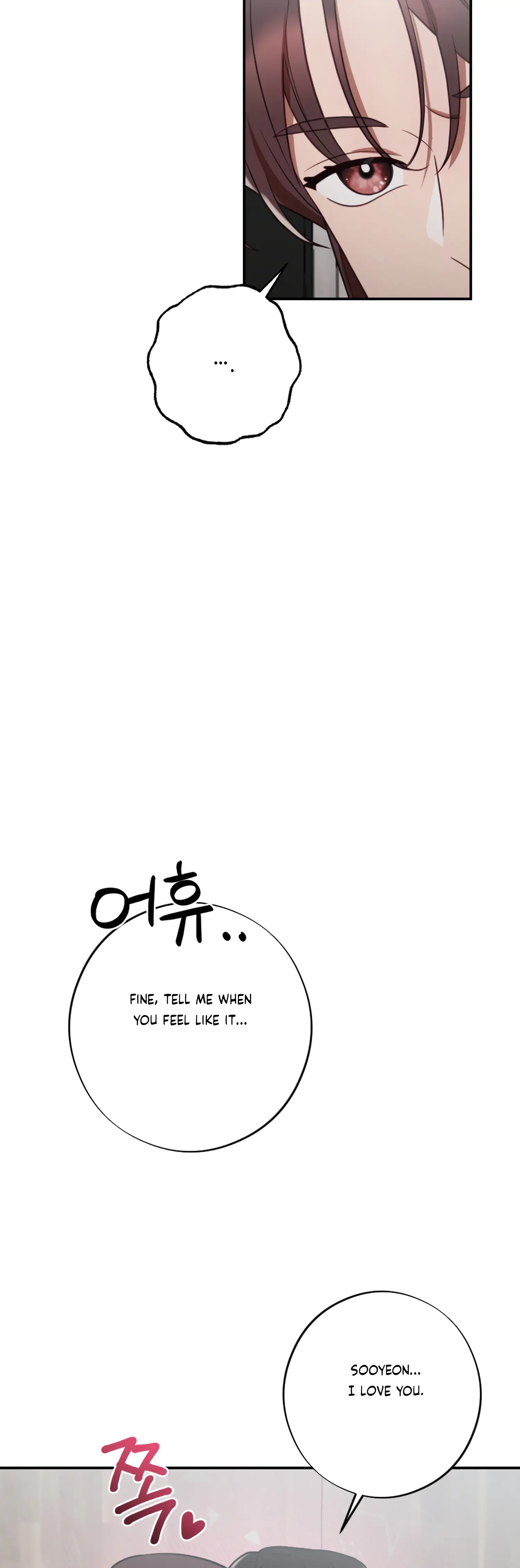 More! Intimate Connection Chapter 47 165 20