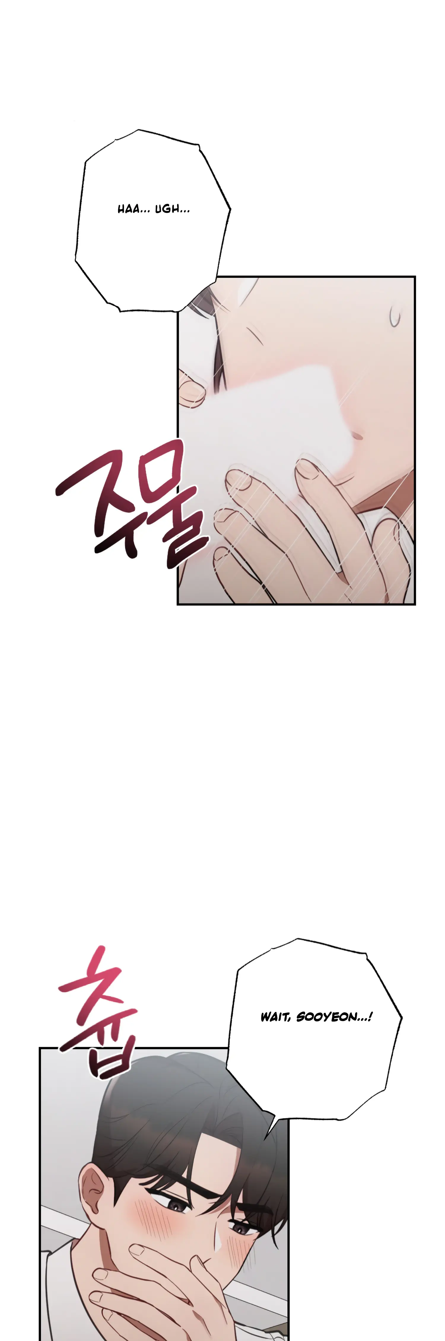 More! Intimate Connection Chapter 47 174 29