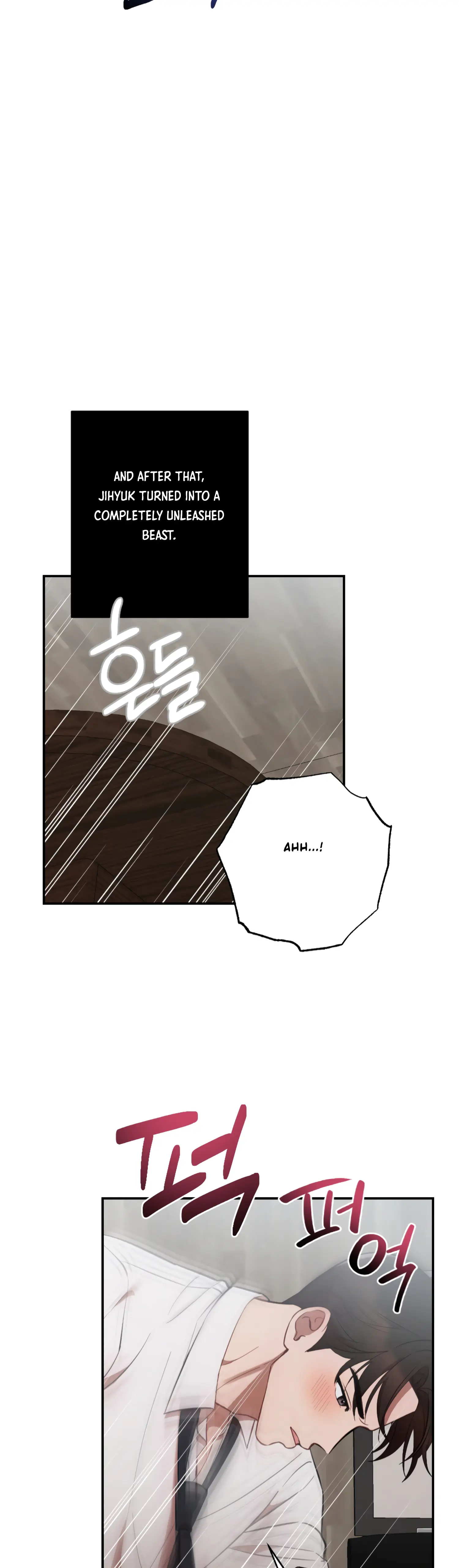 More! Intimate Connection Chapter 47 176 31