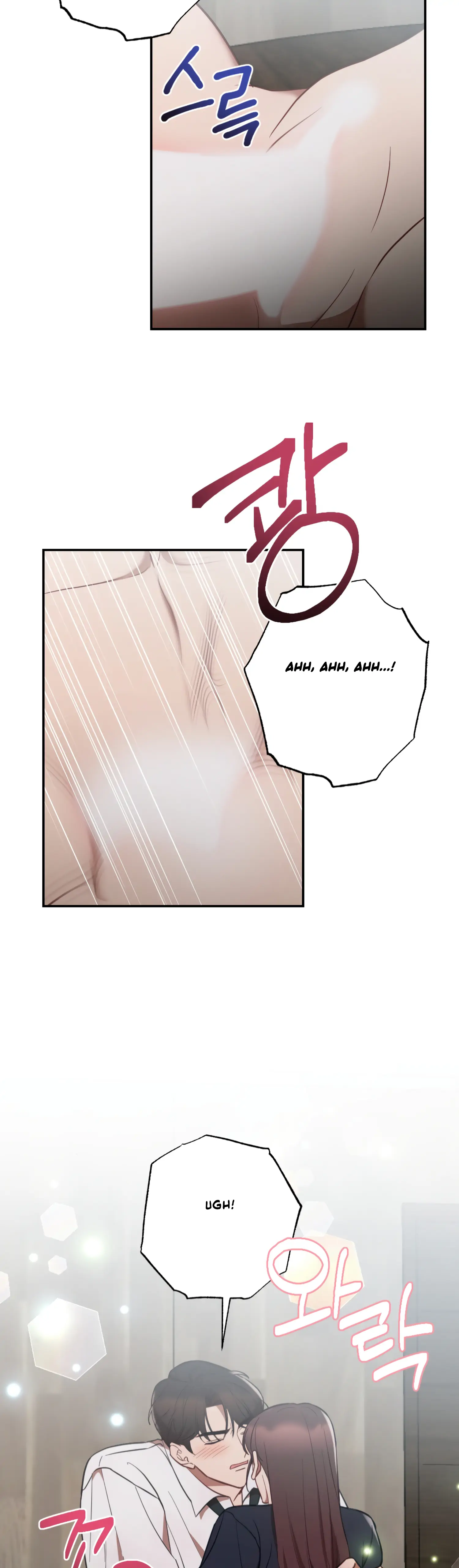 More! Intimate Connection Chapter 47 178 33