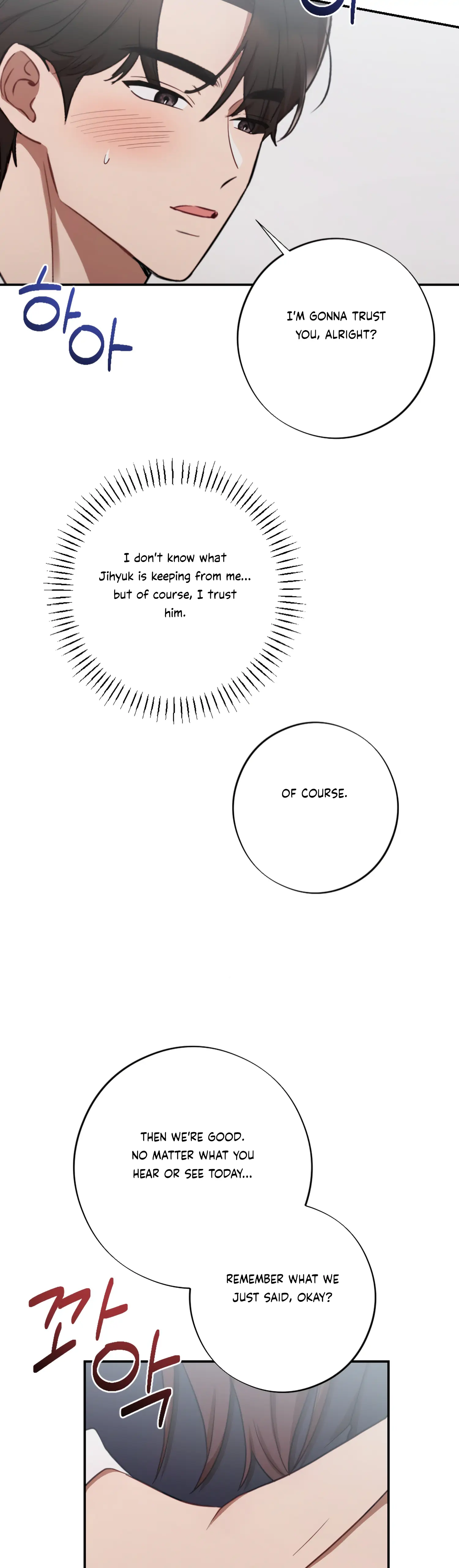 More! Intimate Connection Chapter 47 180 35