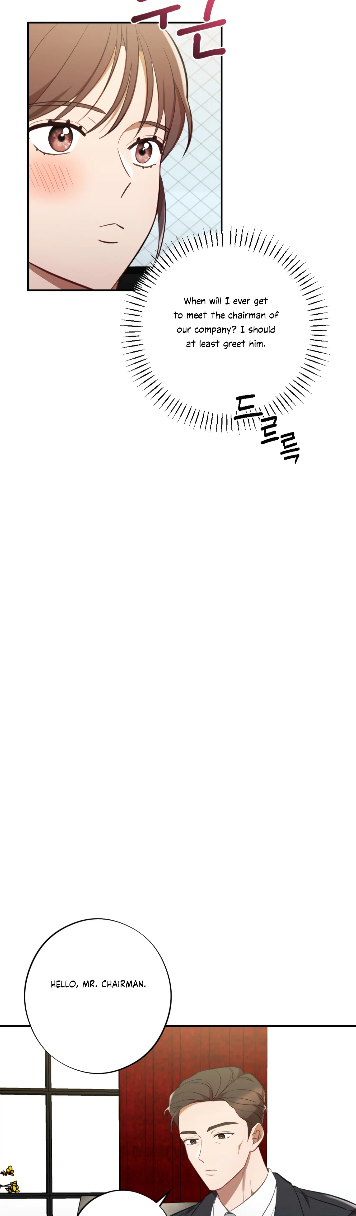 More! Intimate Connection Chapter 47 186 41