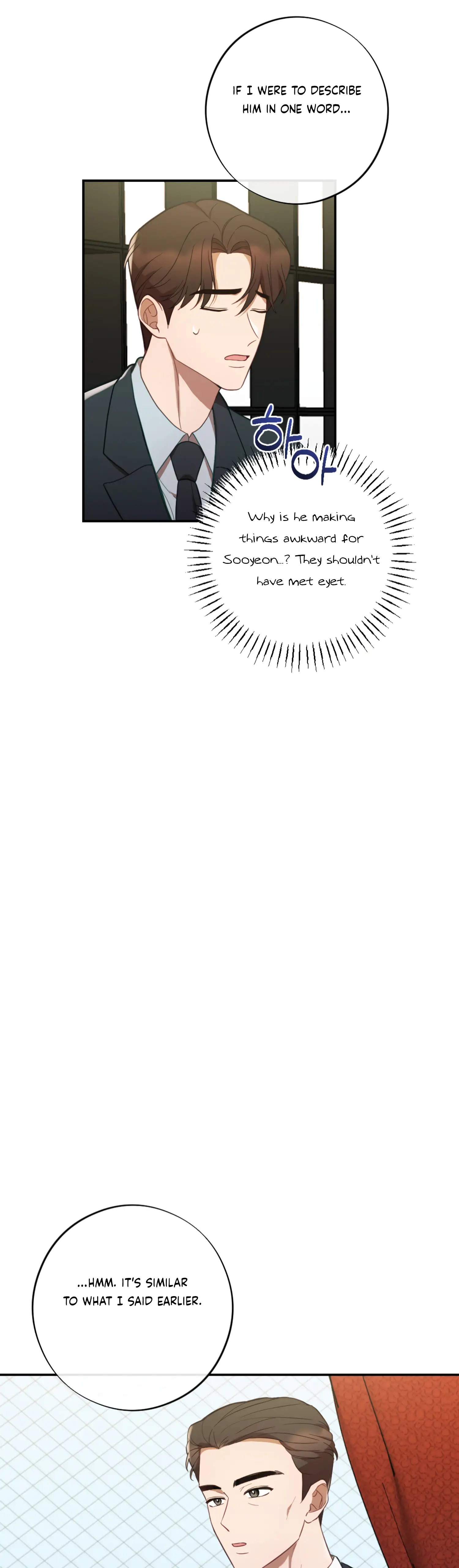 More! Intimate Connection Chapter 48 152 07