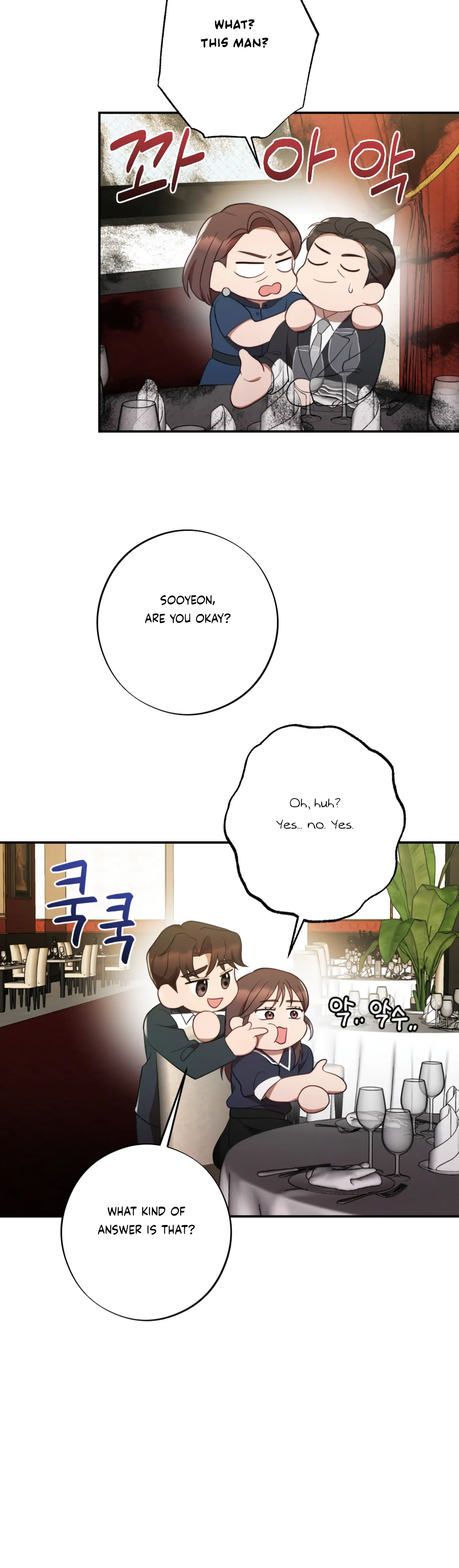 More! Intimate Connection Chapter 48 159 14