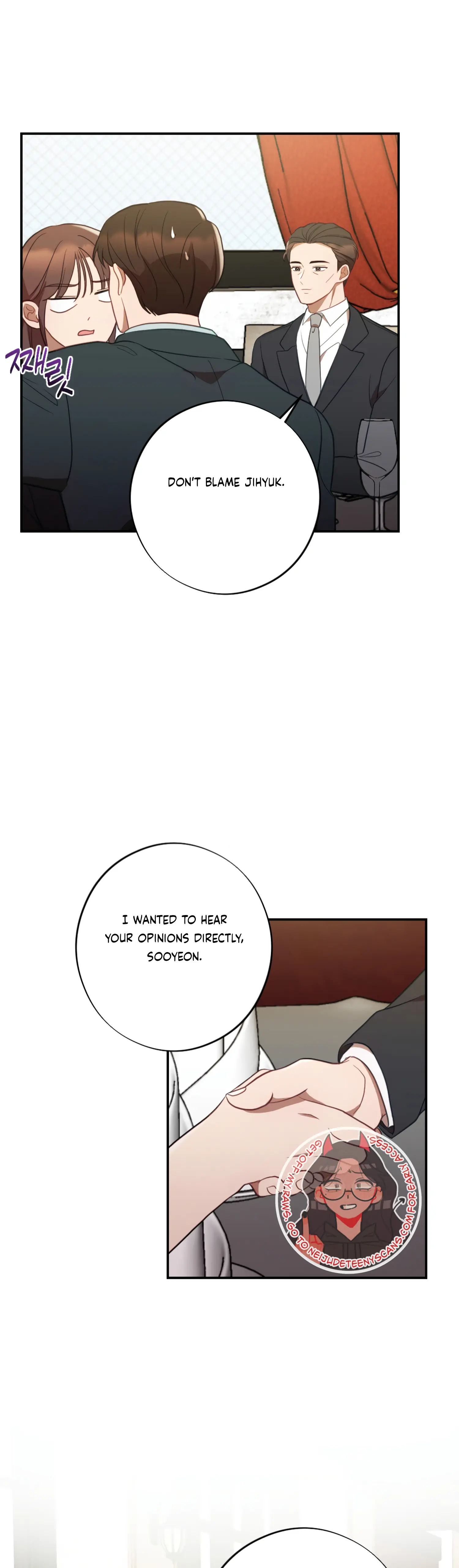 More! Intimate Connection Chapter 48 160 15