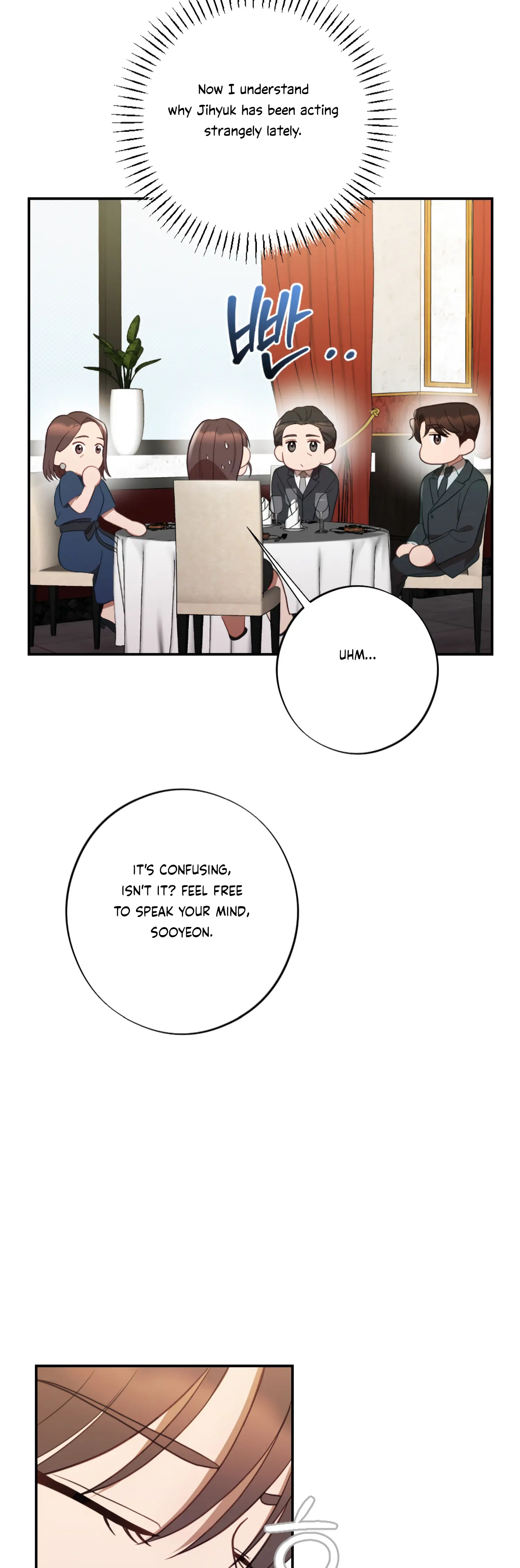 More! Intimate Connection Chapter 48 164 19