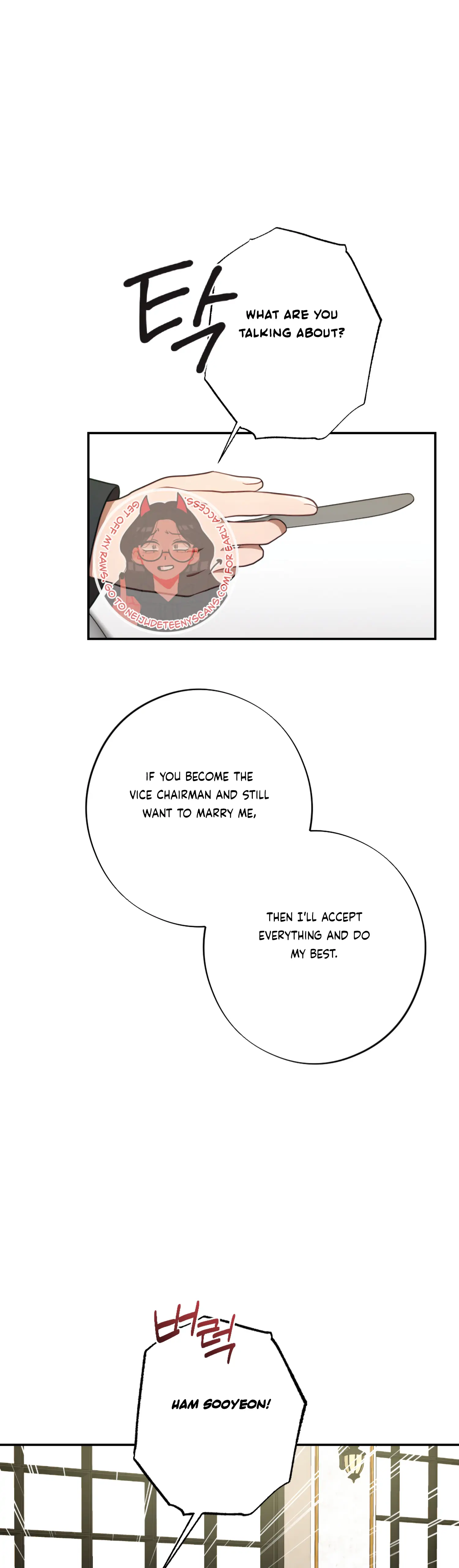 More! Intimate Connection Chapter 48 167 22