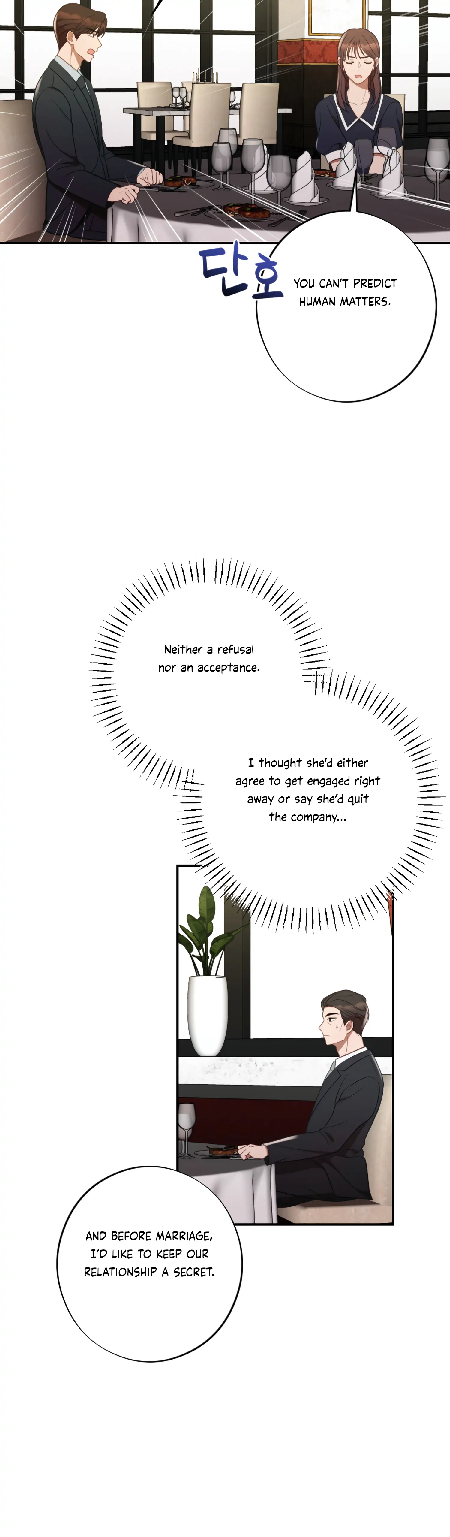 More! Intimate Connection Chapter 48 168 23