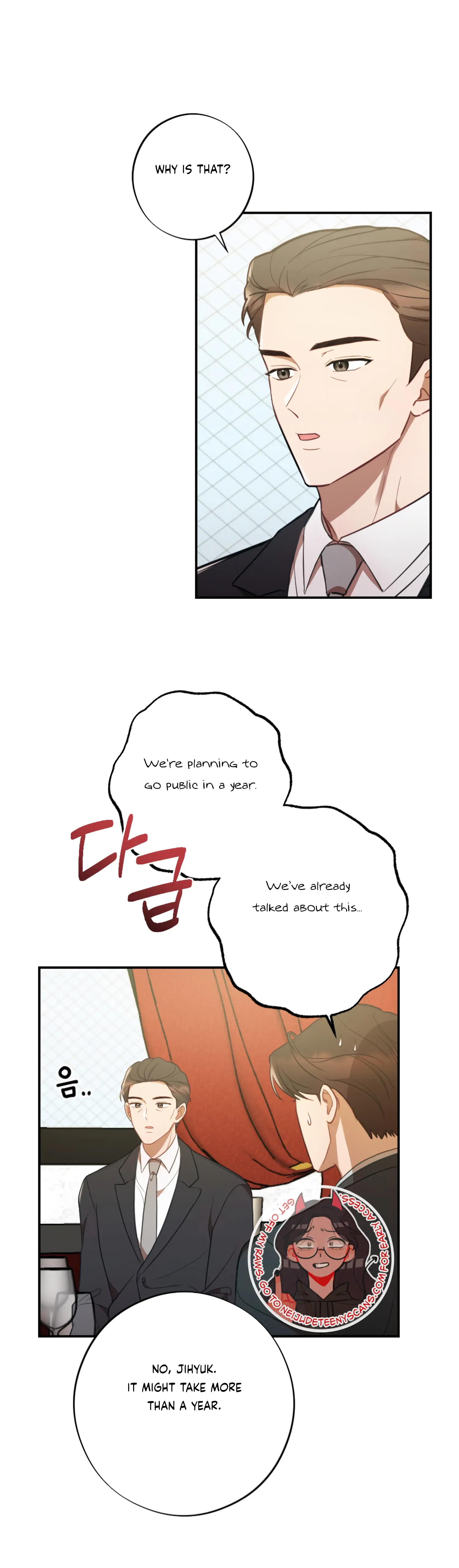 More! Intimate Connection Chapter 48 169 24