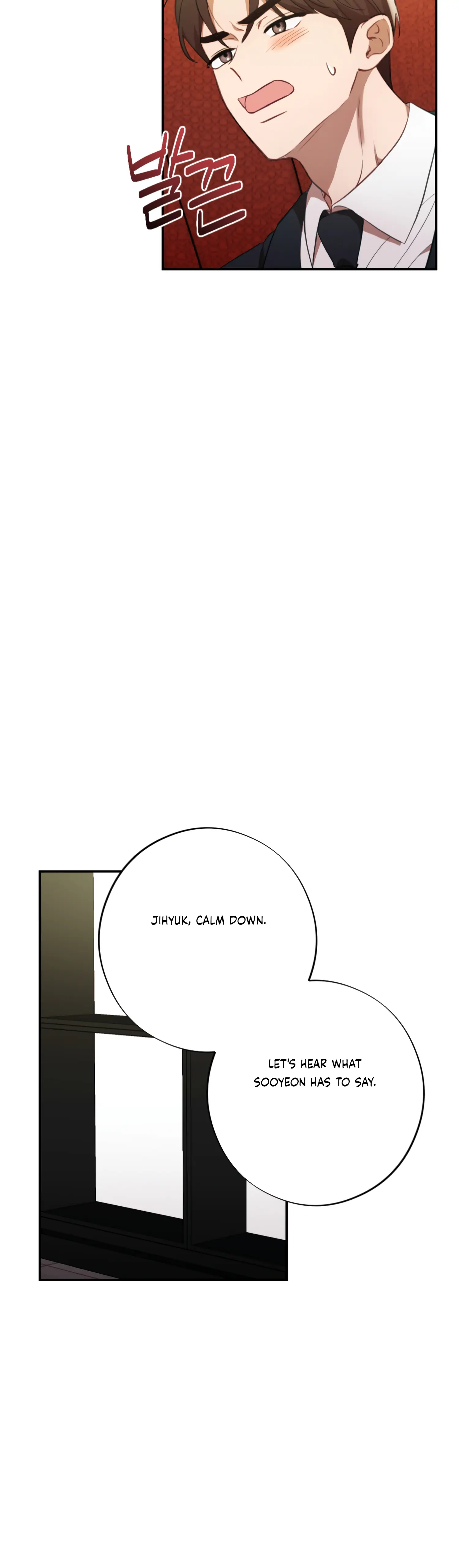 More! Intimate Connection Chapter 48 171 26