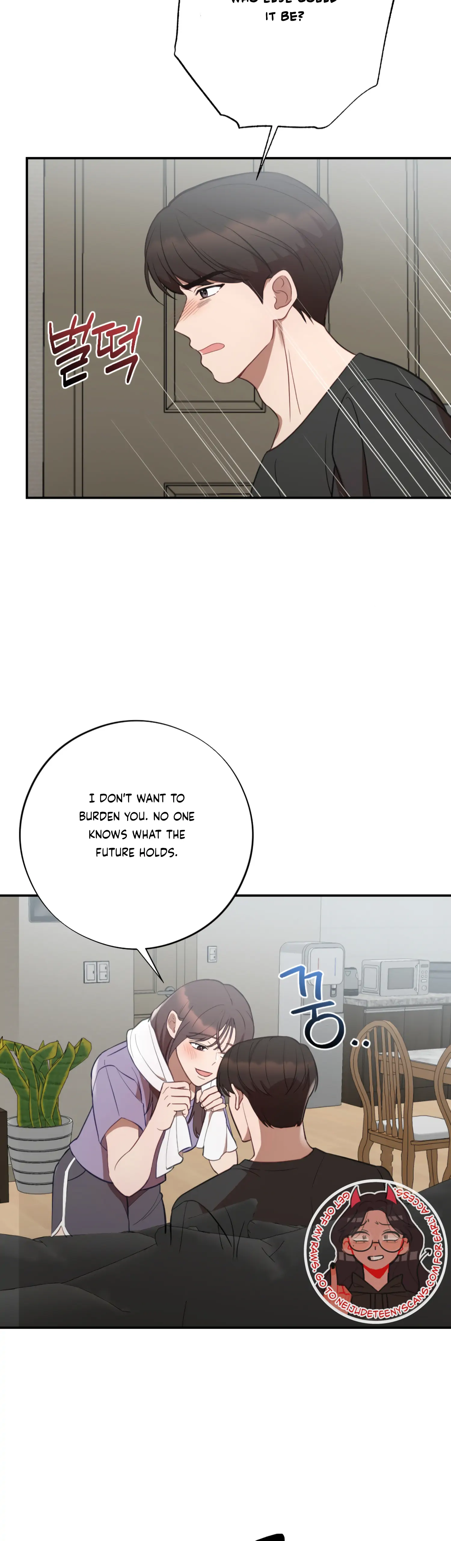 More! Intimate Connection Chapter 48 179 34