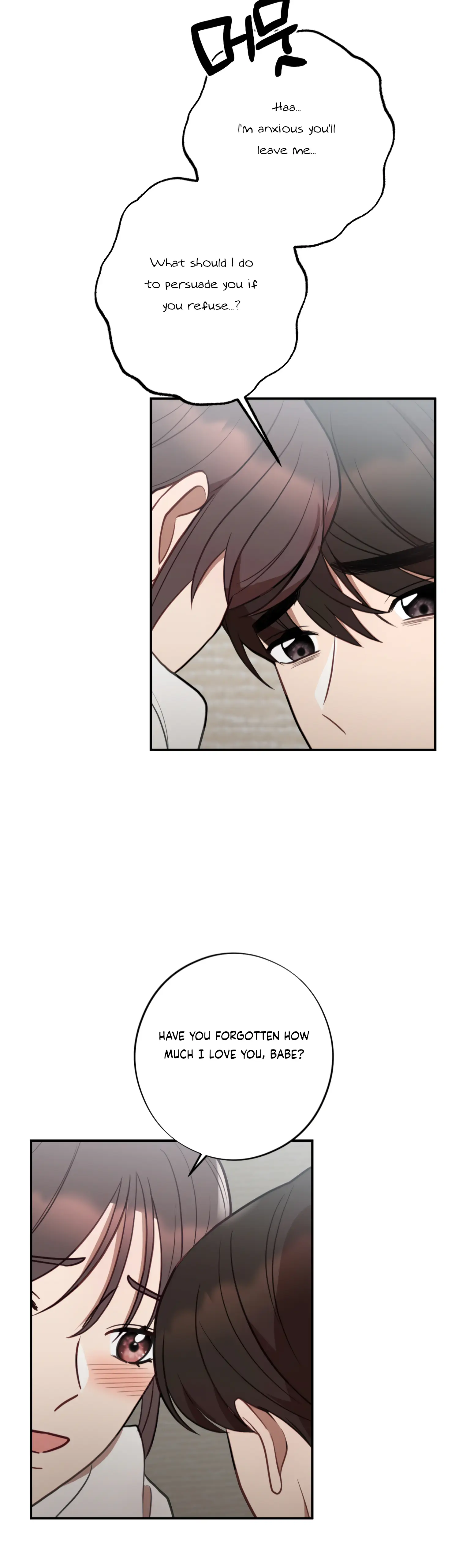 More! Intimate Connection Chapter 48 180 35