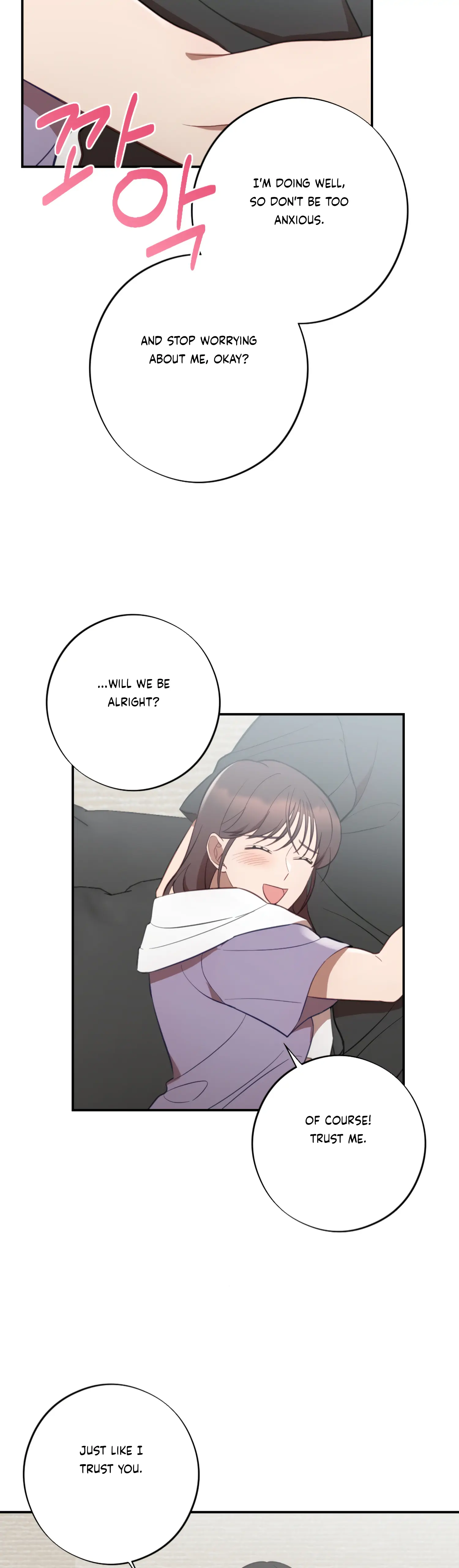 More! Intimate Connection Chapter 48 183 38