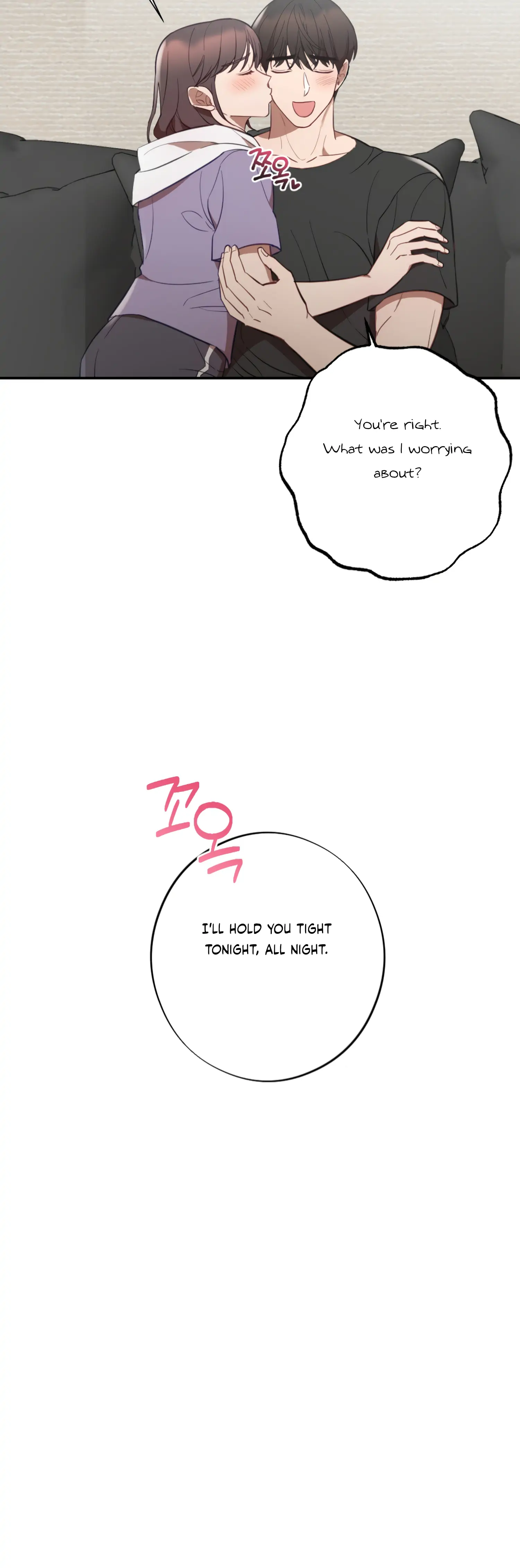 More! Intimate Connection Chapter 48 184 39