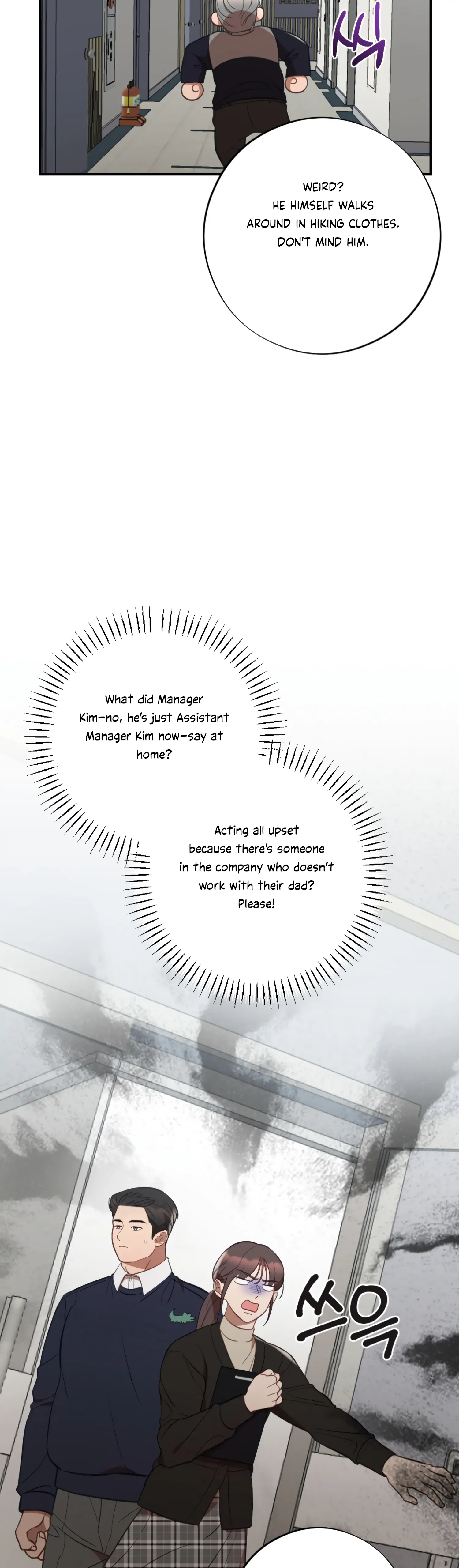 More! Intimate Connection Chapter 48 188 43