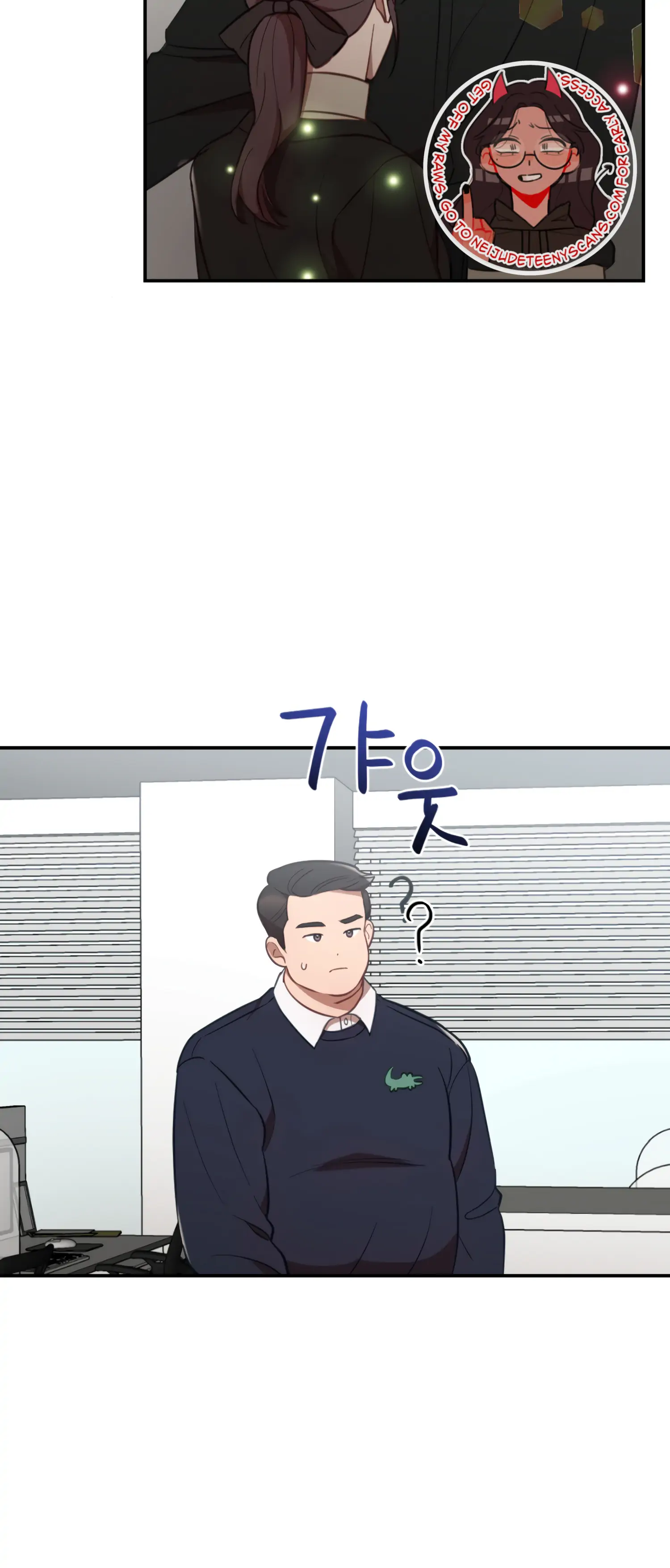 More! Intimate Connection Chapter 48 190 45