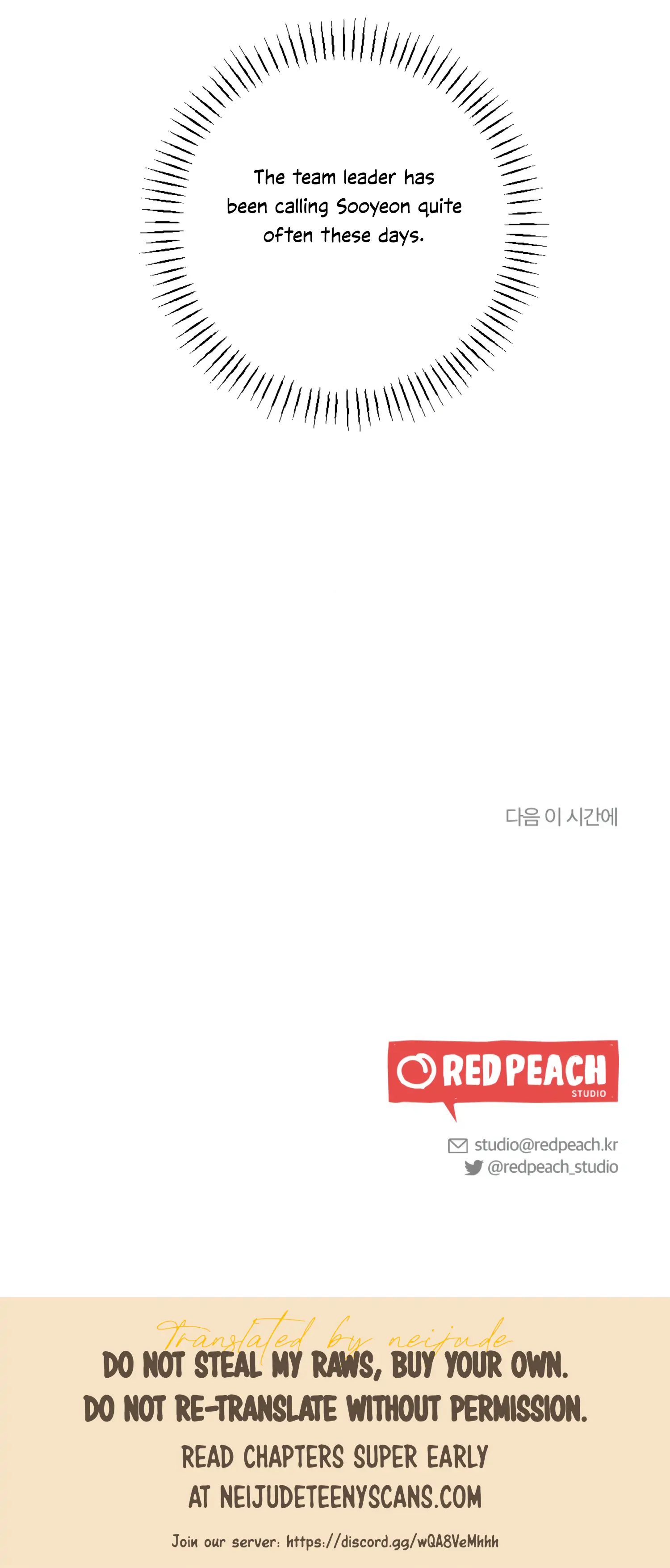 More! Intimate Connection Chapter 48 191 46