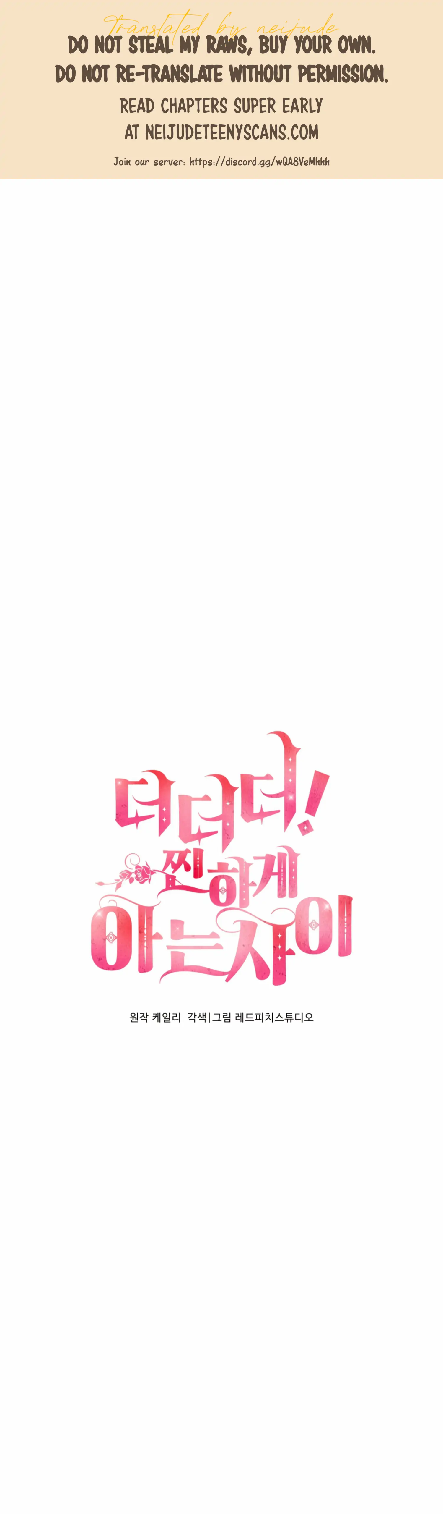 More! Intimate Connection Chapter 49 137 01